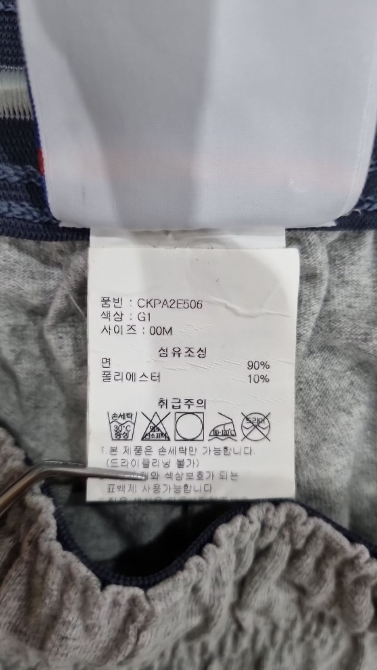 챔피온(CHAMPION) 트레이닝 팬츠 M