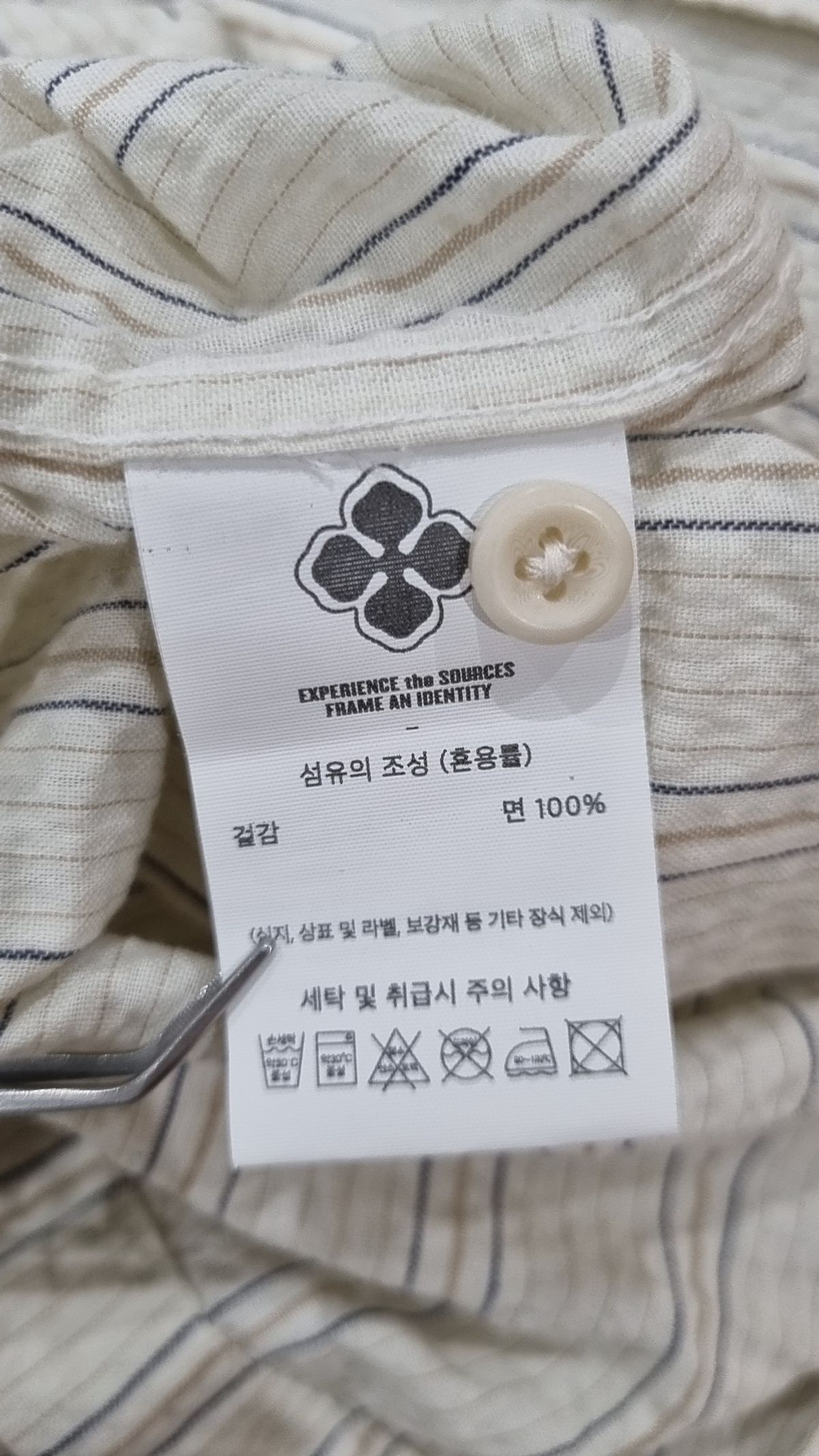 에스파이(ESFAI) 캐주얼 셔츠