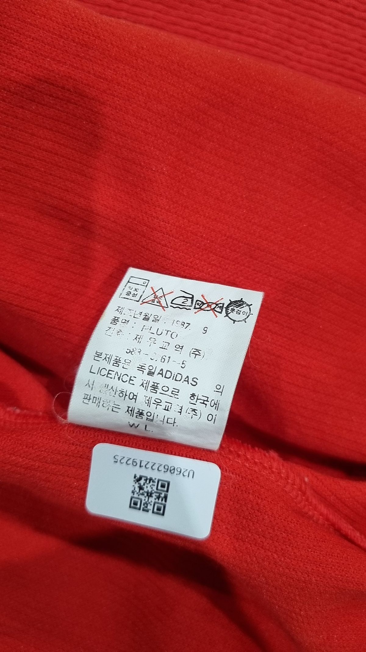 아디다스(ADIDAS) 트레이닝 재킷 M