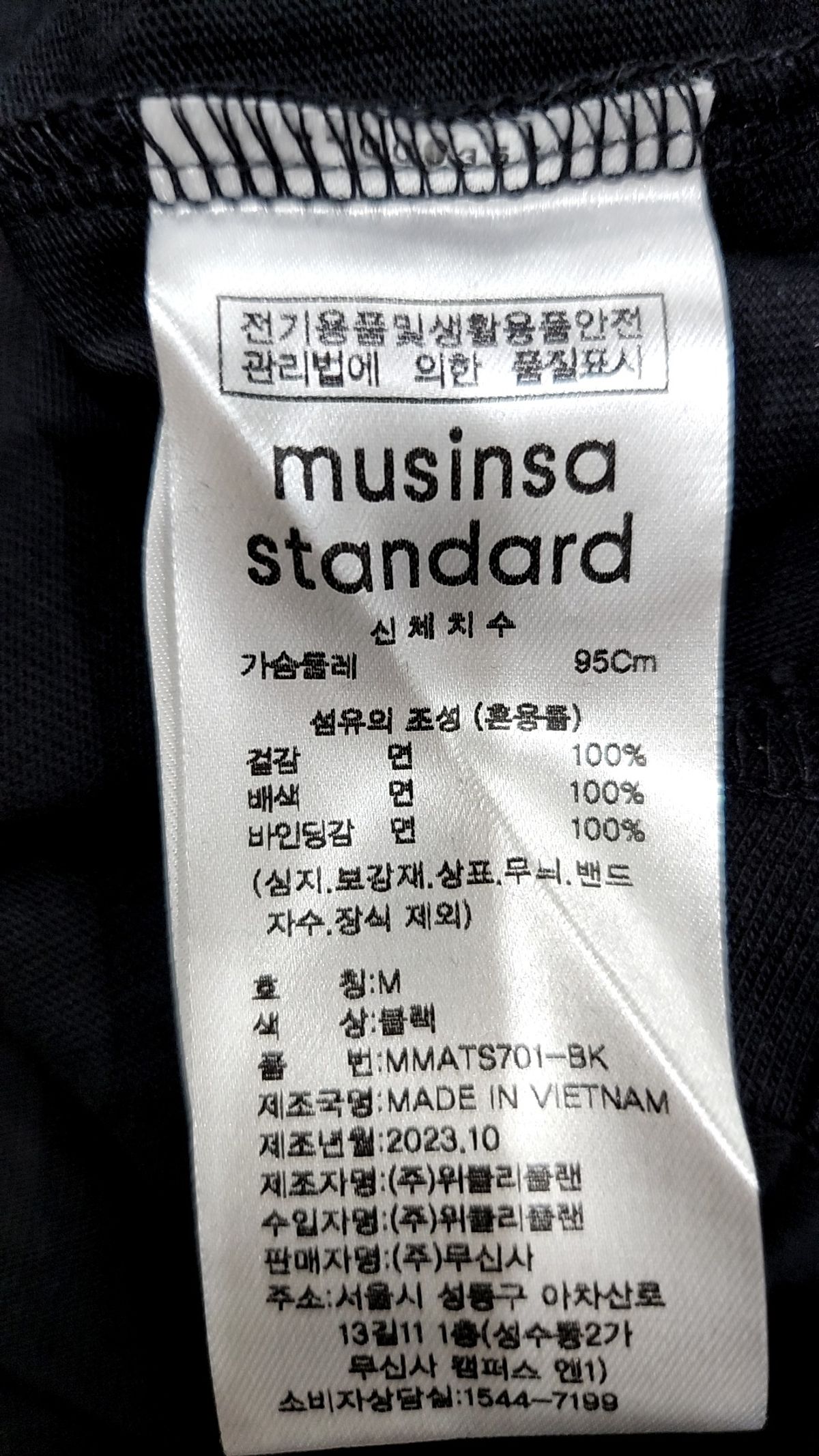 무신사 스탠다드(MUSINSA STANDARD) 레이어드 크루 넥 티셔츠_일반 기장 [블랙] M