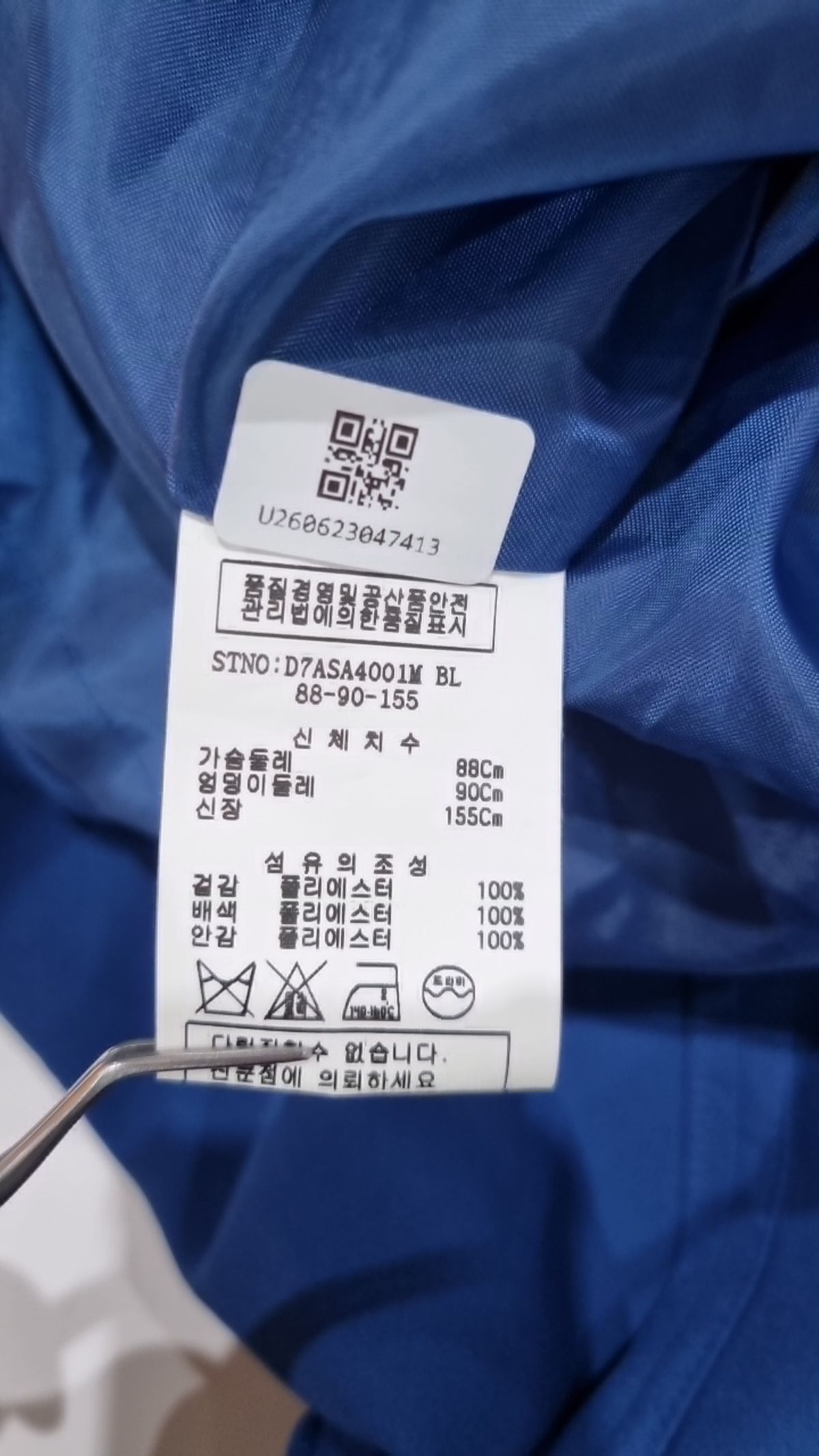 뎁(DEBB) 맥시 원피스