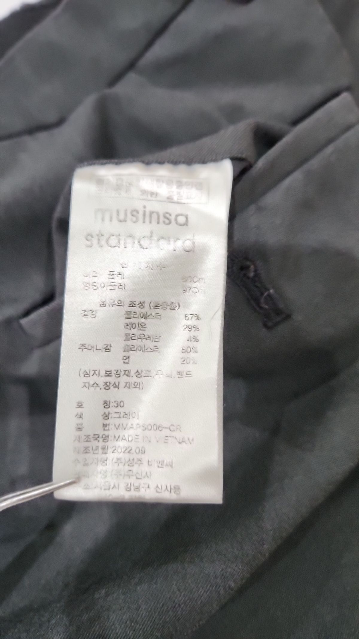 무신사 스탠다드(MUSINSA STANDARD) 슈트 팬츠/슬랙스 30