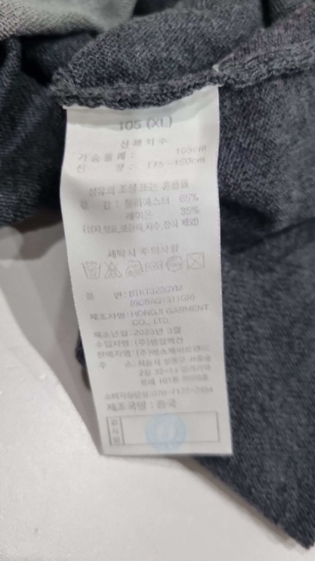 스타일 베네통(STILE BENETTON.) 피케/카라 티셔츠 105