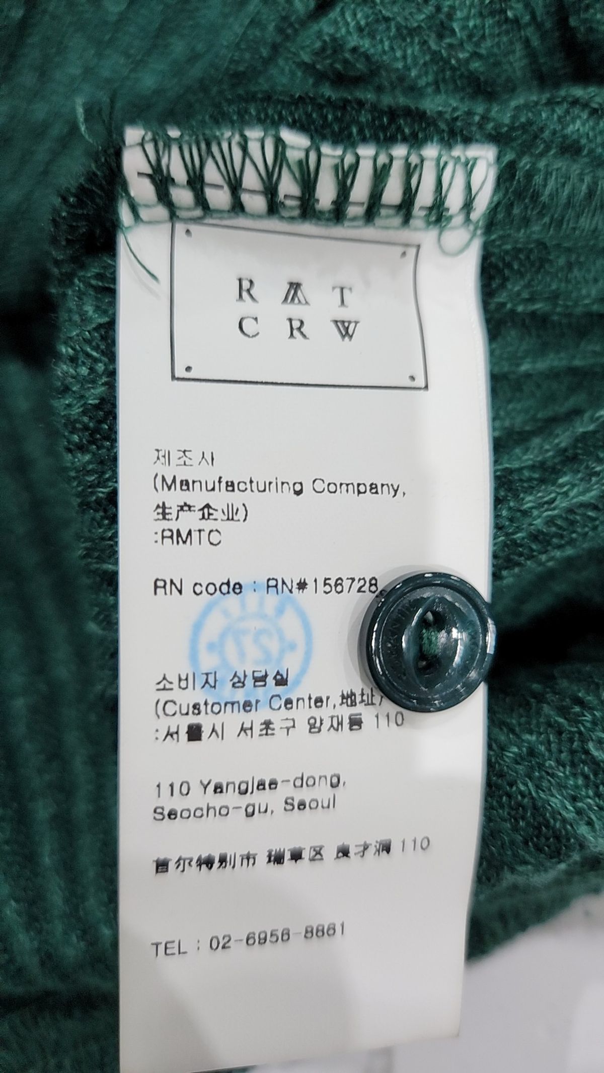로맨틱크라운(ROMANTIC CROWN) 피케/카라 티셔츠 L
