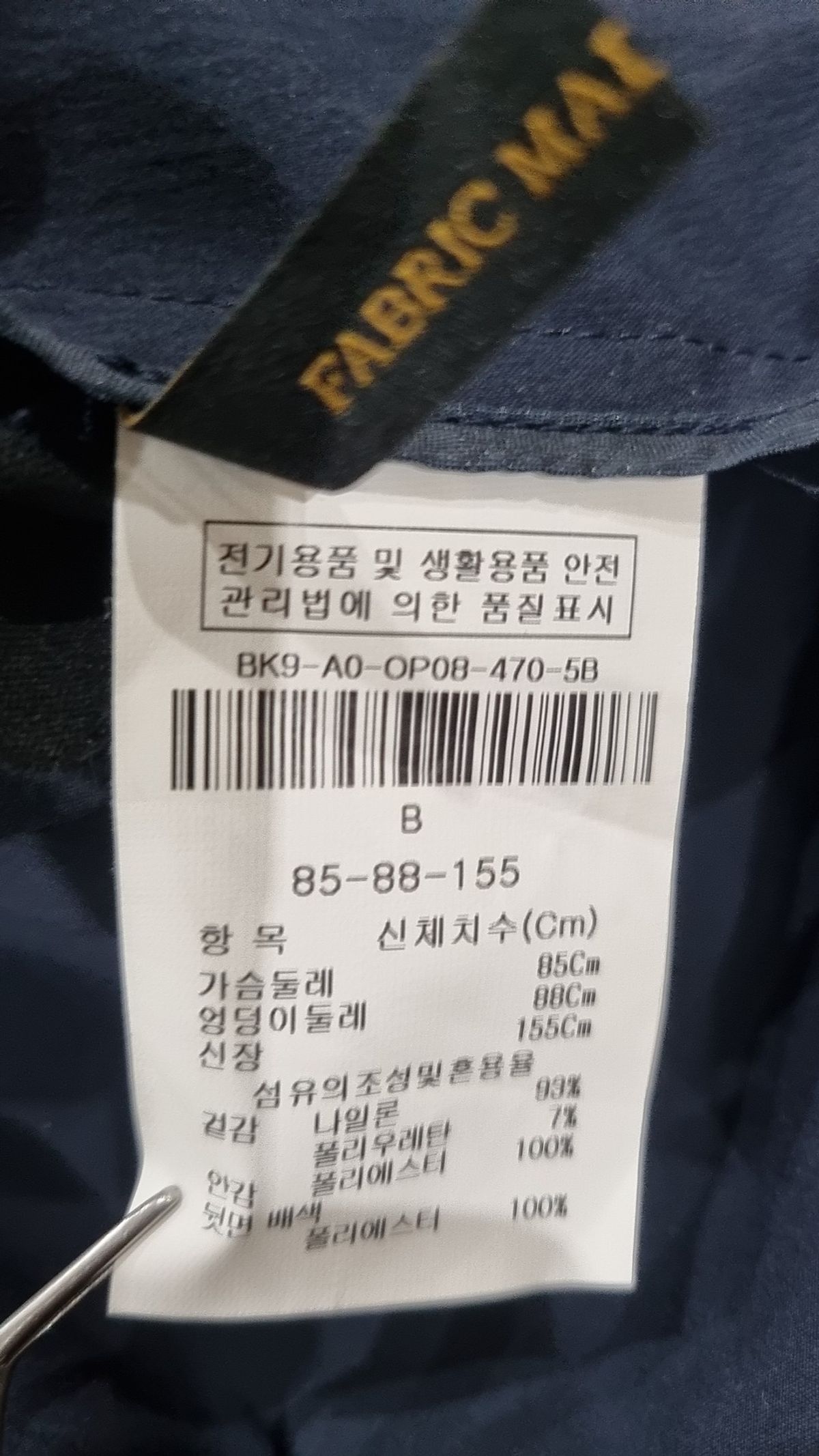 아이잗바바(IZZAT BABA) 맥시 원피스 B