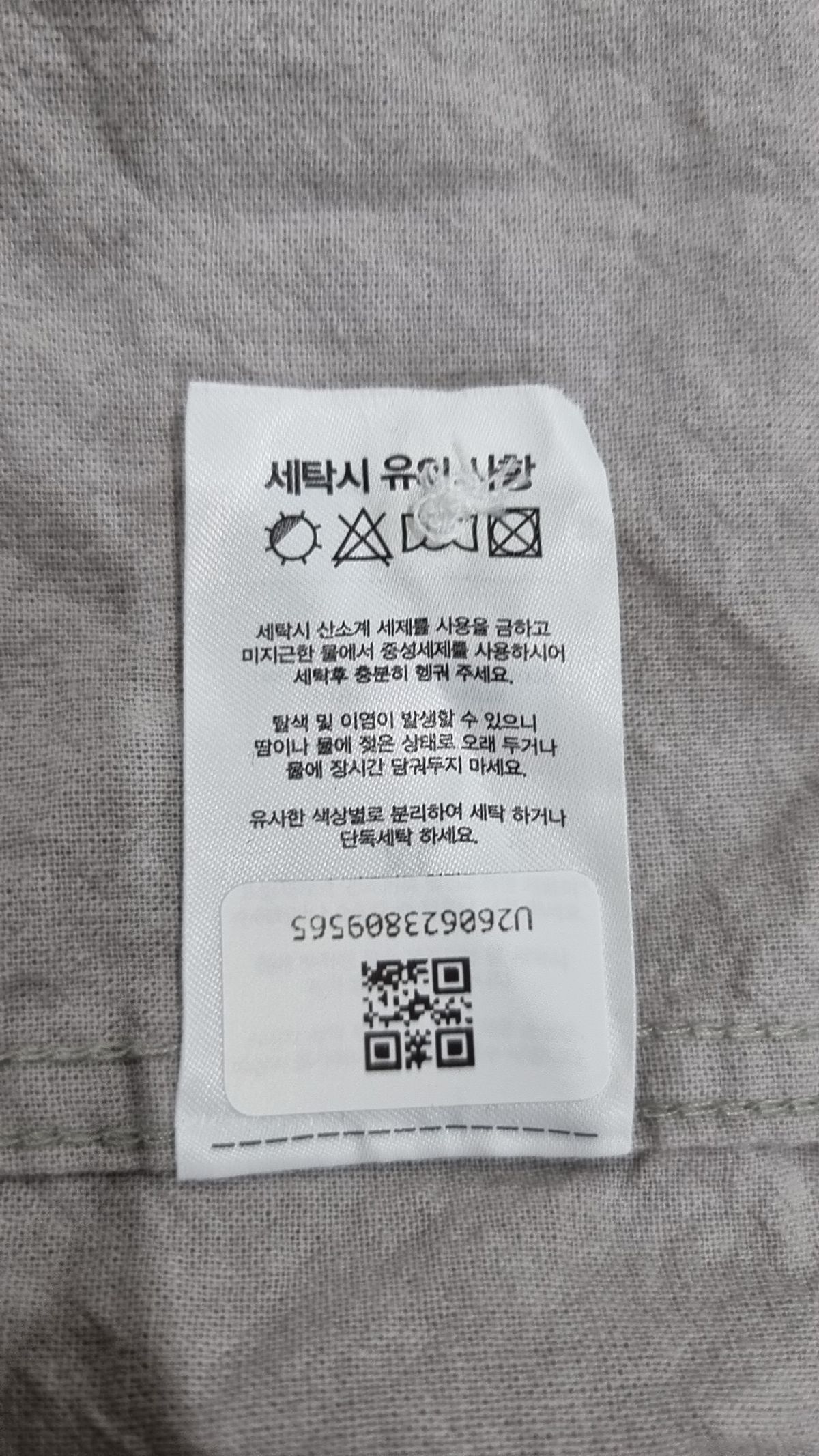 브렌슨(BRENSON) 캐주얼 셔츠 XL
