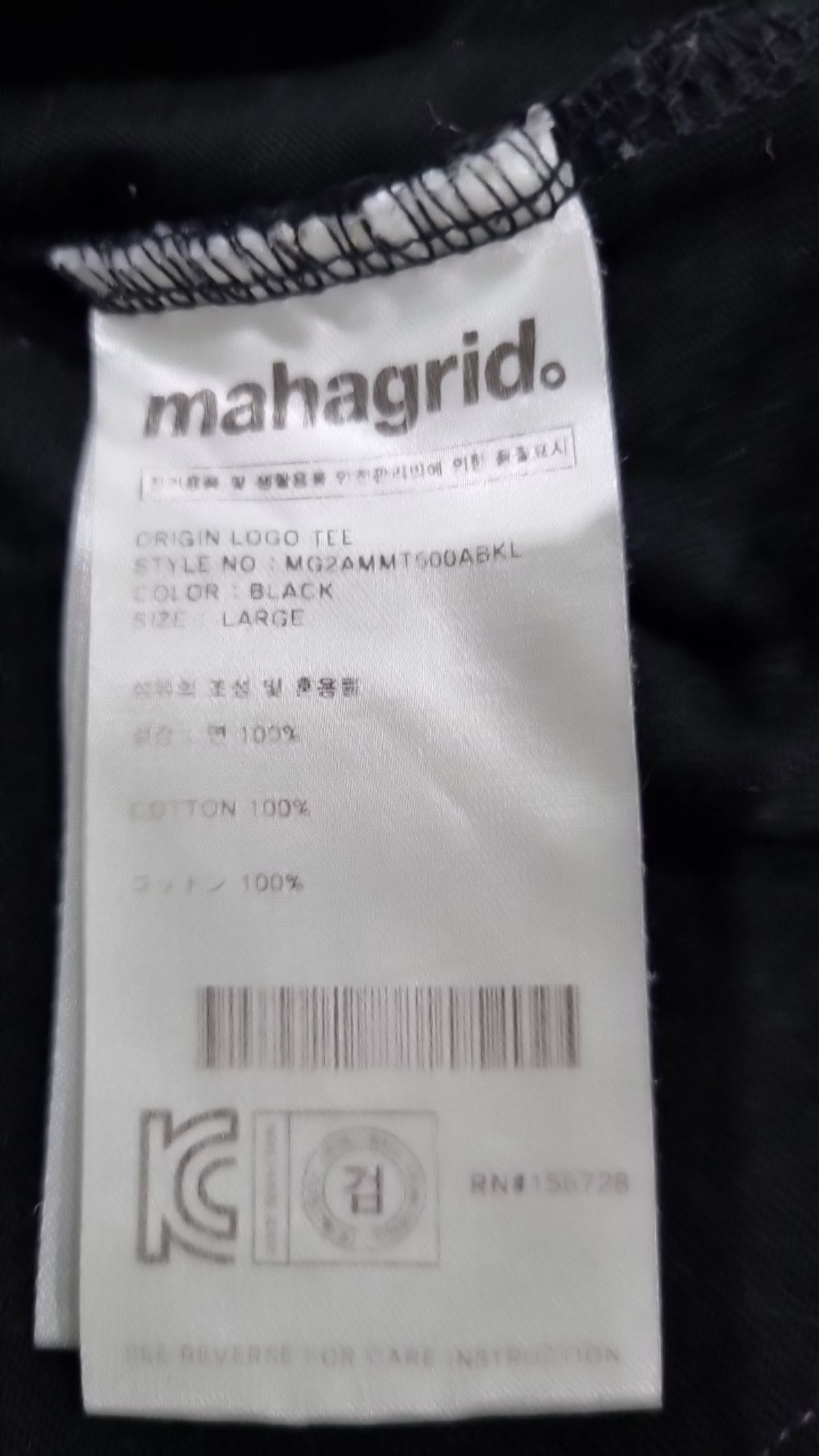 마하그리드(MAHAGRID) 반소매 티셔츠 L