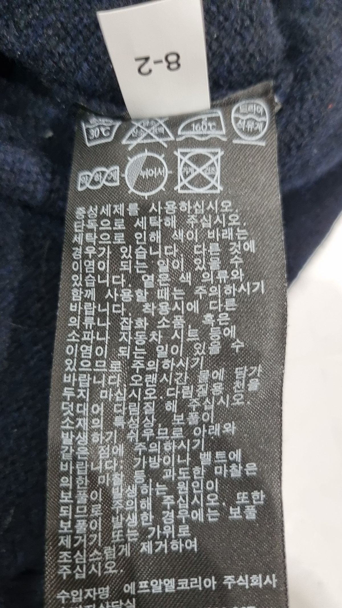 유니클로(UNIQLO) 니트/스웨터 95