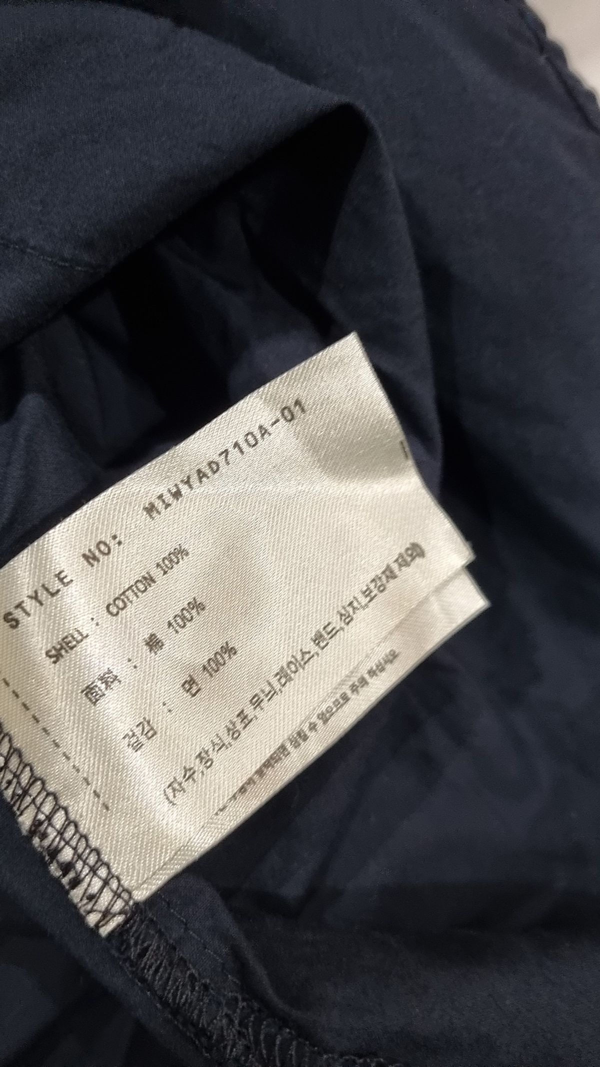 미쏘(MIXXO) 캐주얼 셔츠 M