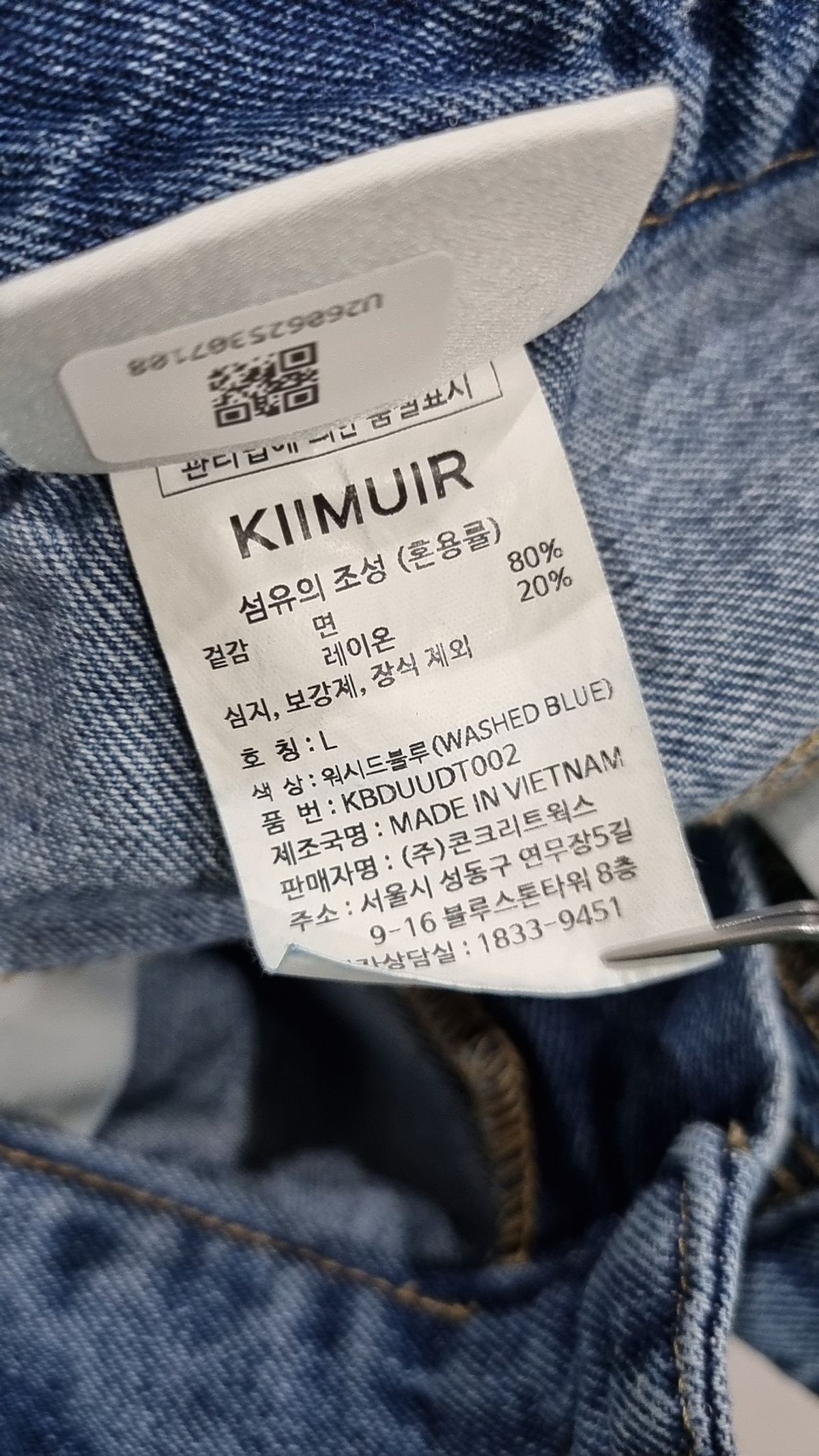 키뮤어(KIIMUIR) 숏팬츠 L
