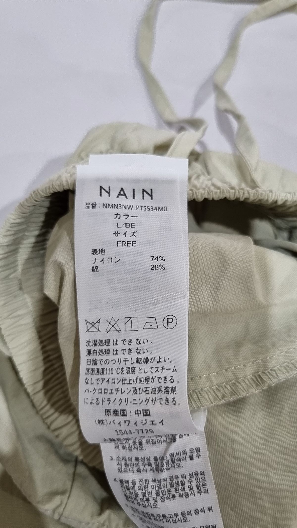 아틀리에 나인(ATELIER NAIN) 숏팬츠 FREE