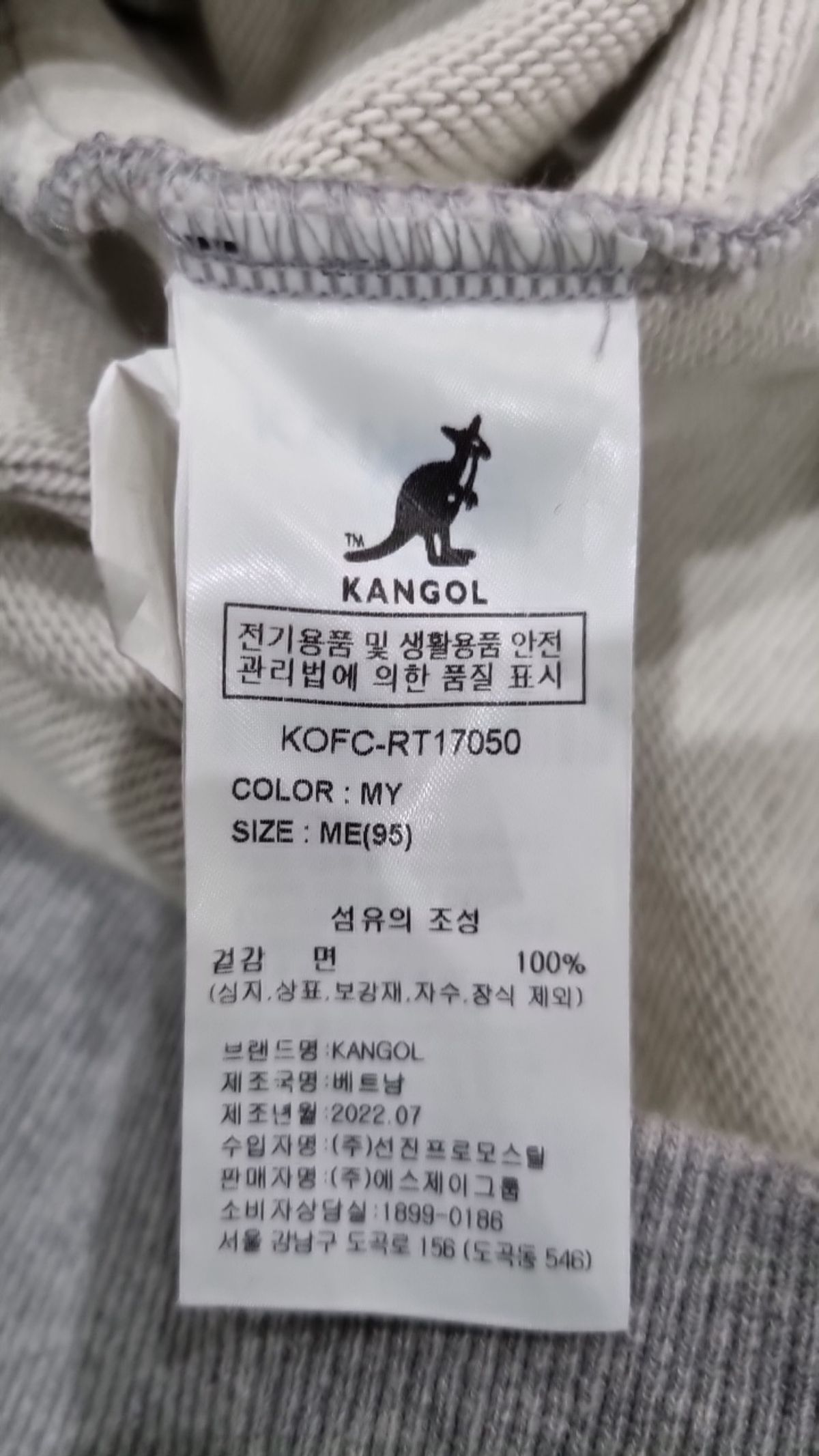 캉골(KANGOL) 기타 상의 M