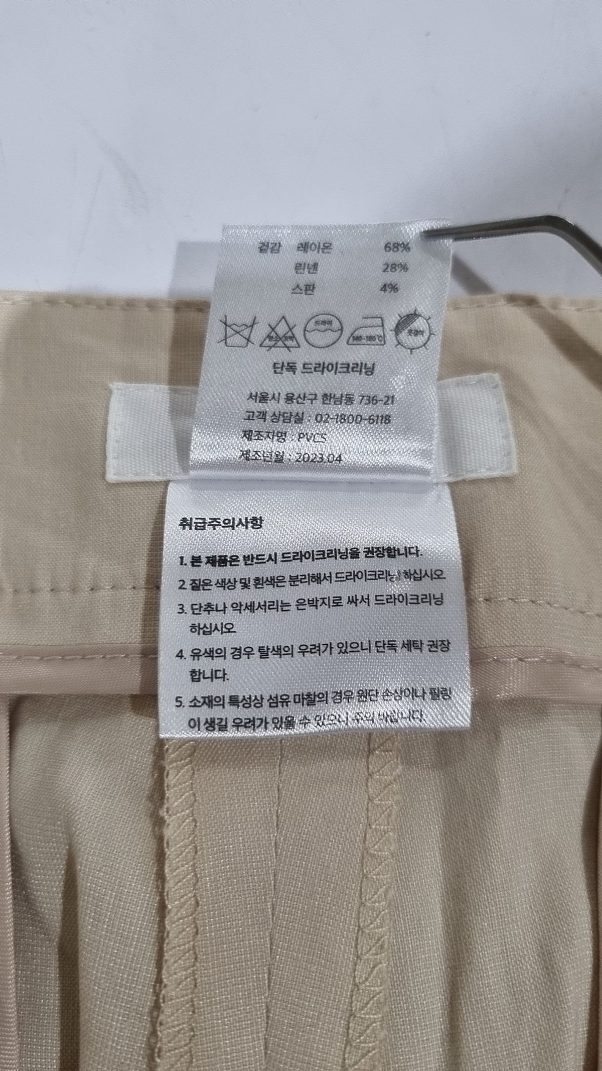 프븏스(PVCS) 숏팬츠 M