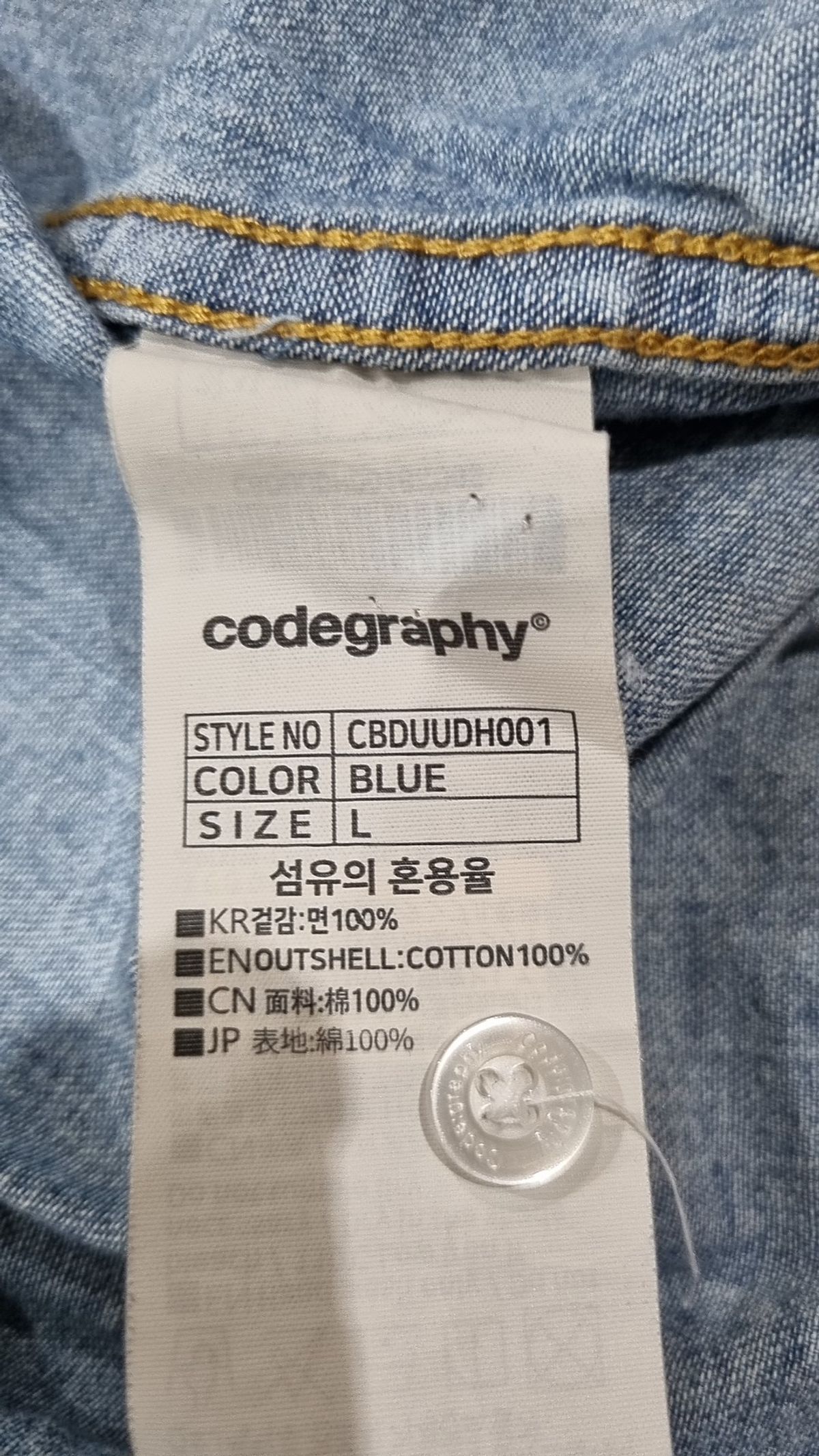 코드그라피(CGP) 캐주얼 셔츠 L