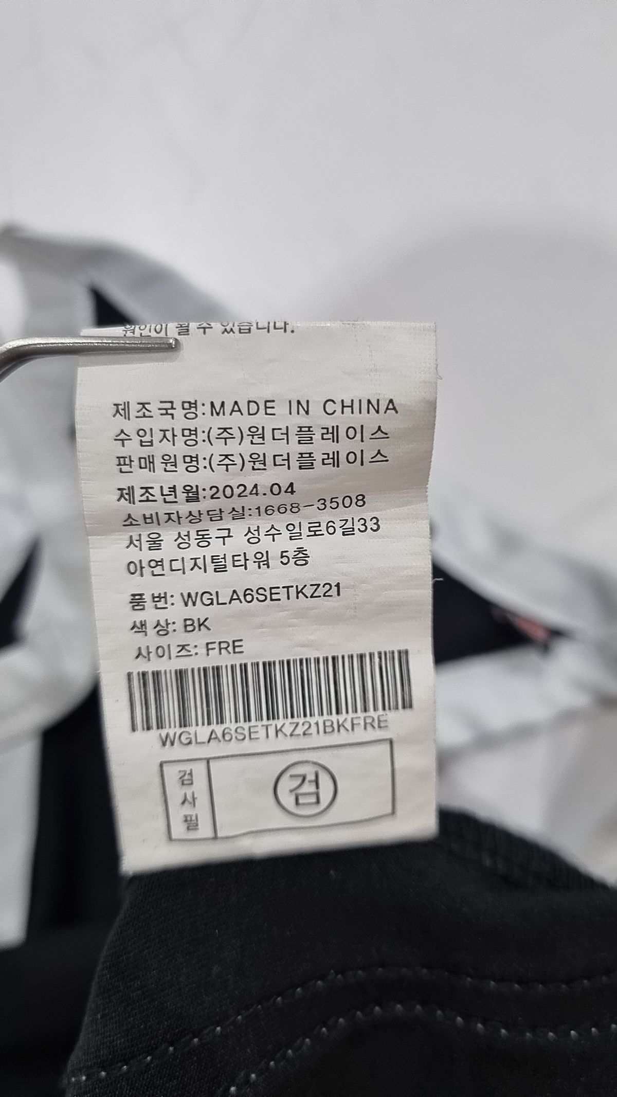 골라(GOLA) W TAPE POINT SLEEVELESS [BLACK] FREE