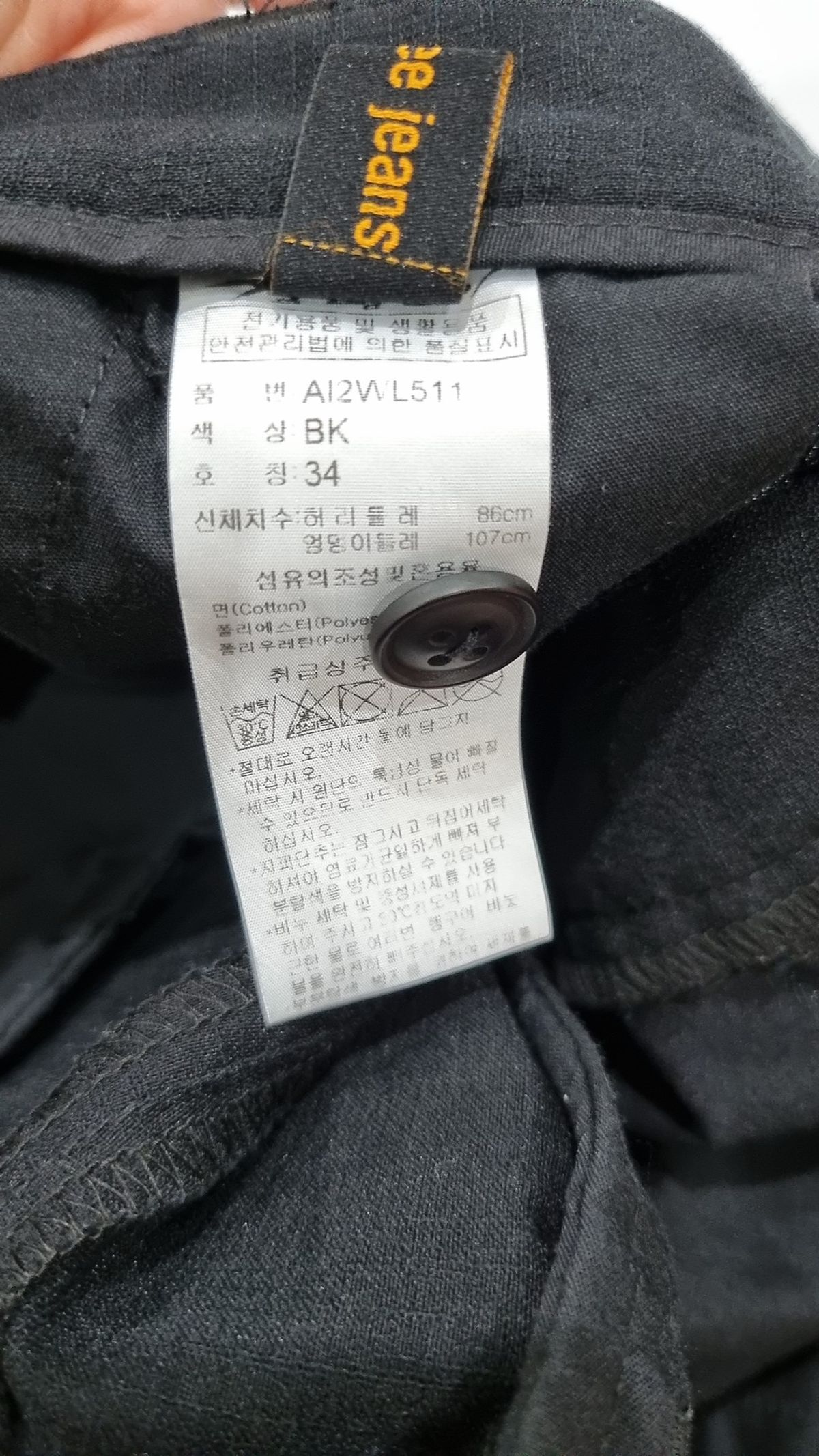 잠뱅이(JAMBANGEE) 숏팬츠 34