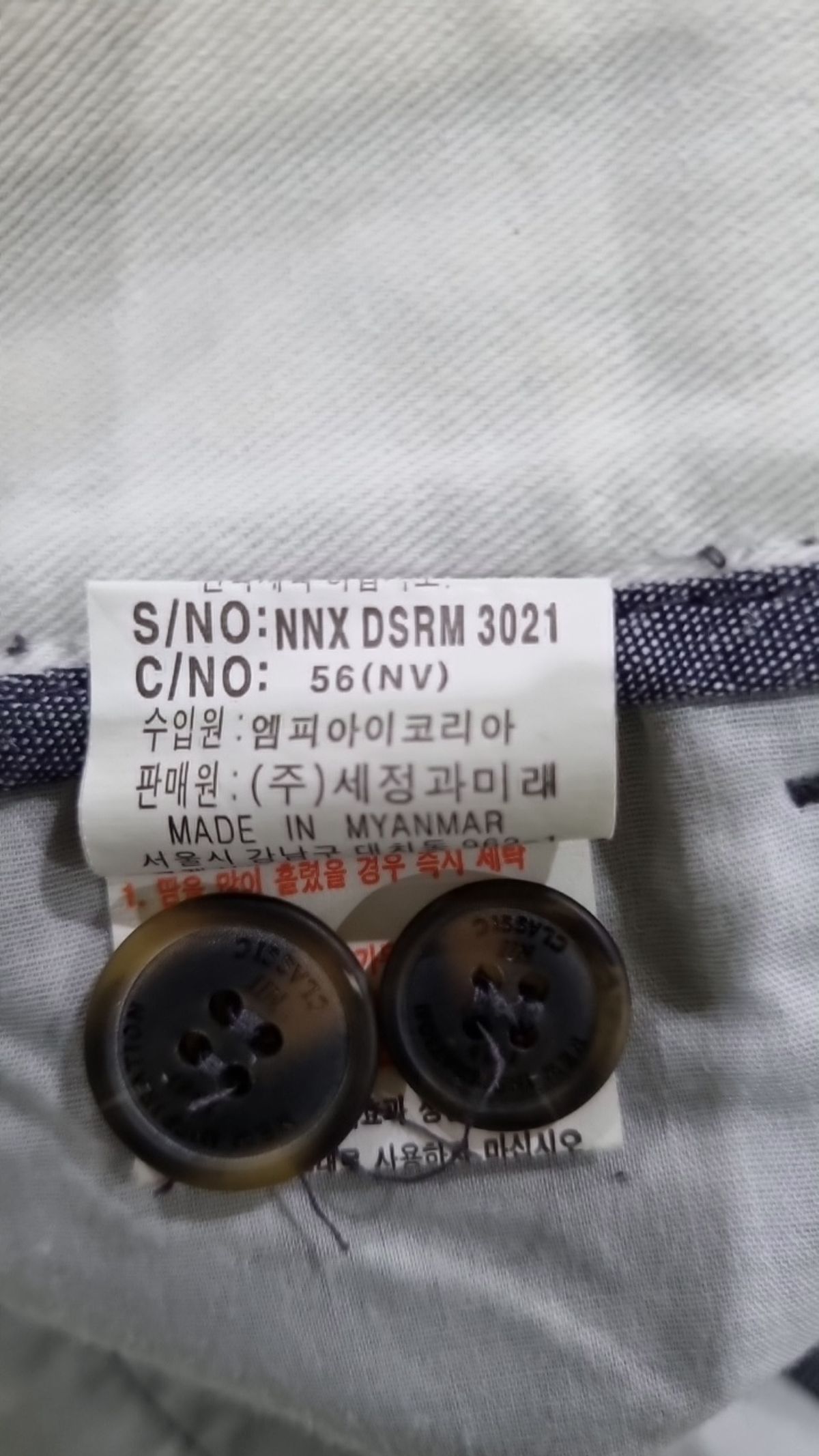 니(NII) 숏팬츠 30