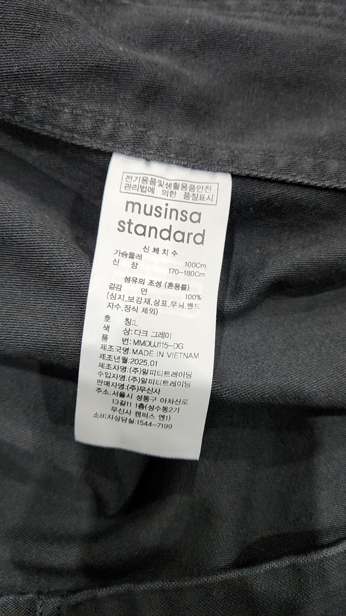 무신사 스탠다드(MUSINSA STANDARD) 데님/트러커 재킷 L