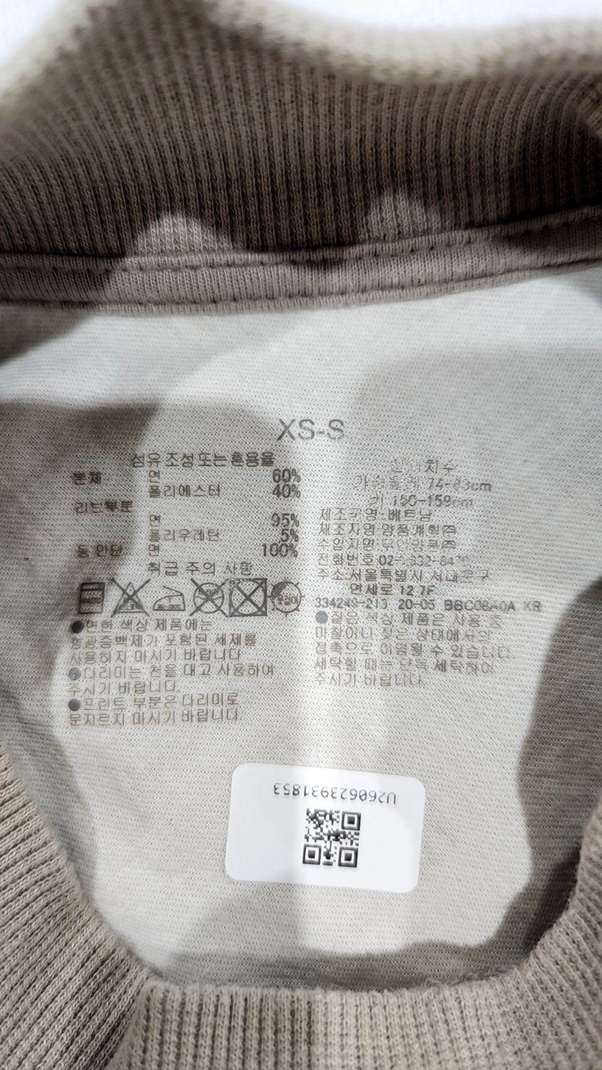 무인양품(MUJI) 맨투맨/스웨트셔츠 XS