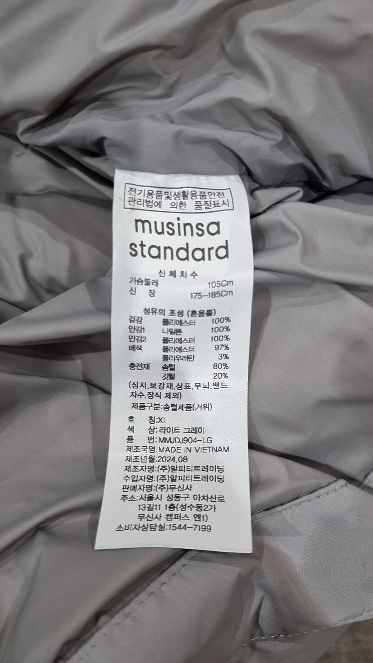 무신사 스탠다드(MUSINSA STANDARD) 숏 패딩/숏 헤비 아우터 XL