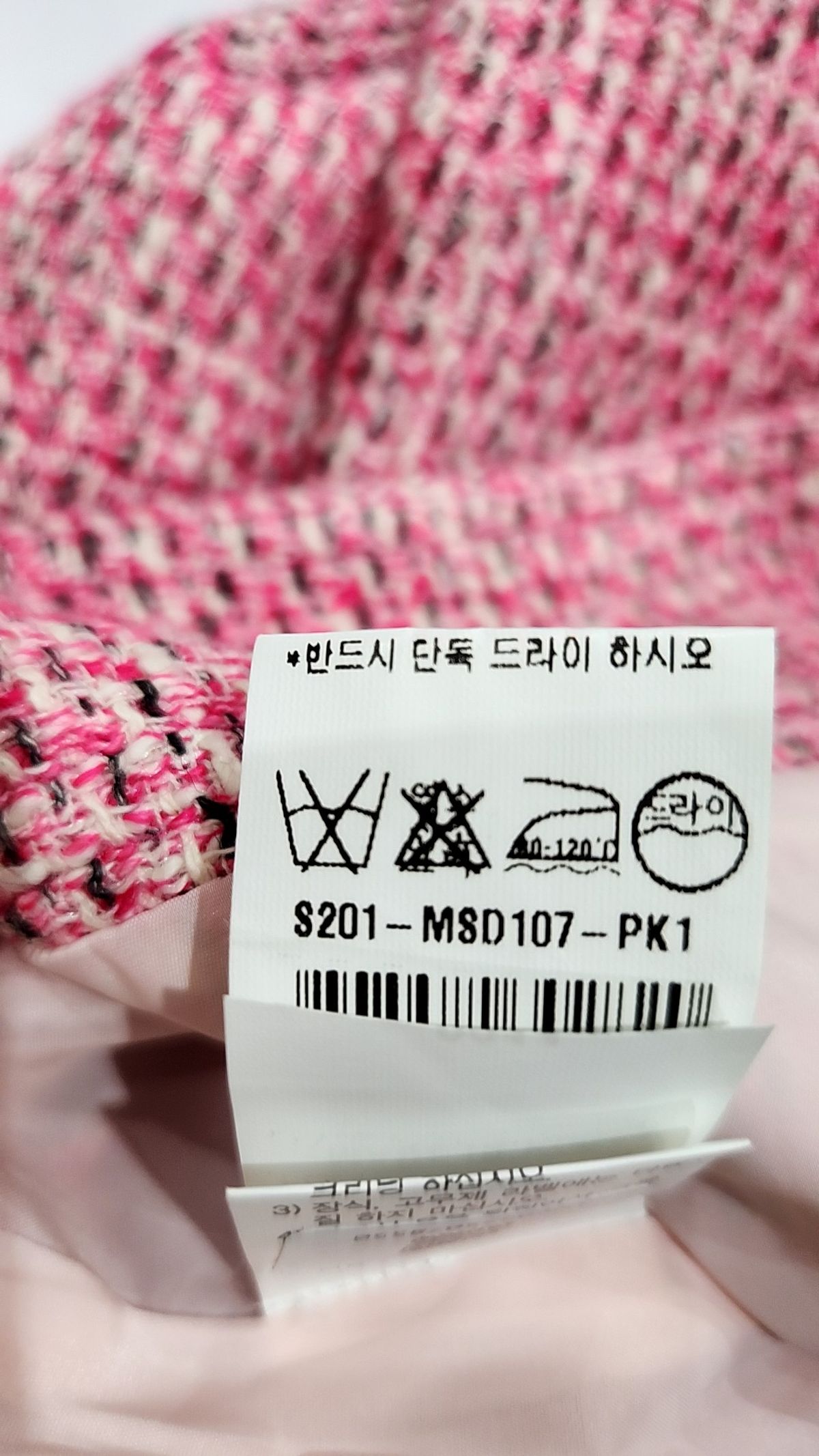 모조에스핀(Mojo.S.Phine) 미디스커트 77
