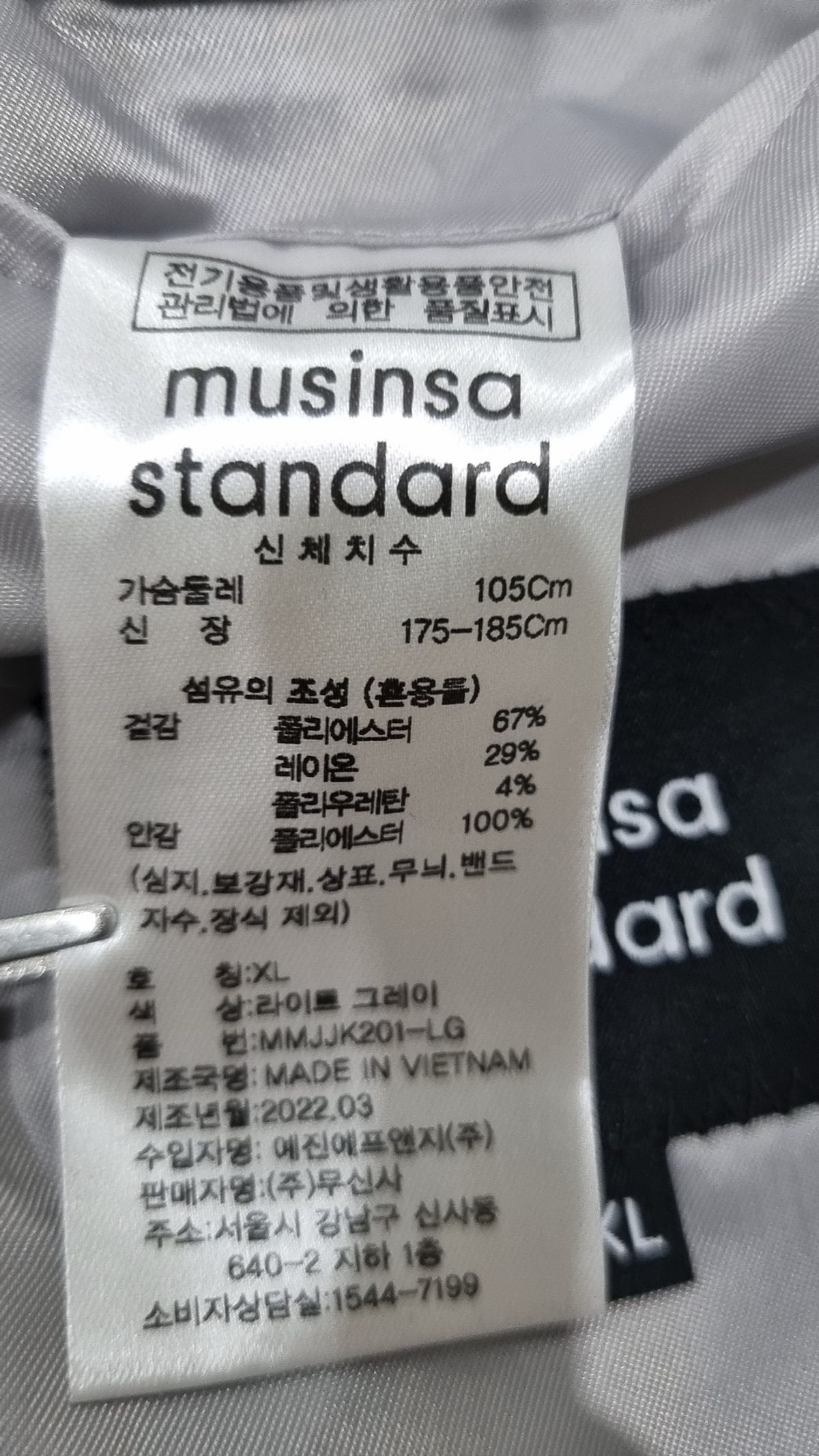 무신사 스탠다드(MUSINSA STANDARD) 라이트웨이트 베이식 블레이저 [라이트 그레이] XL