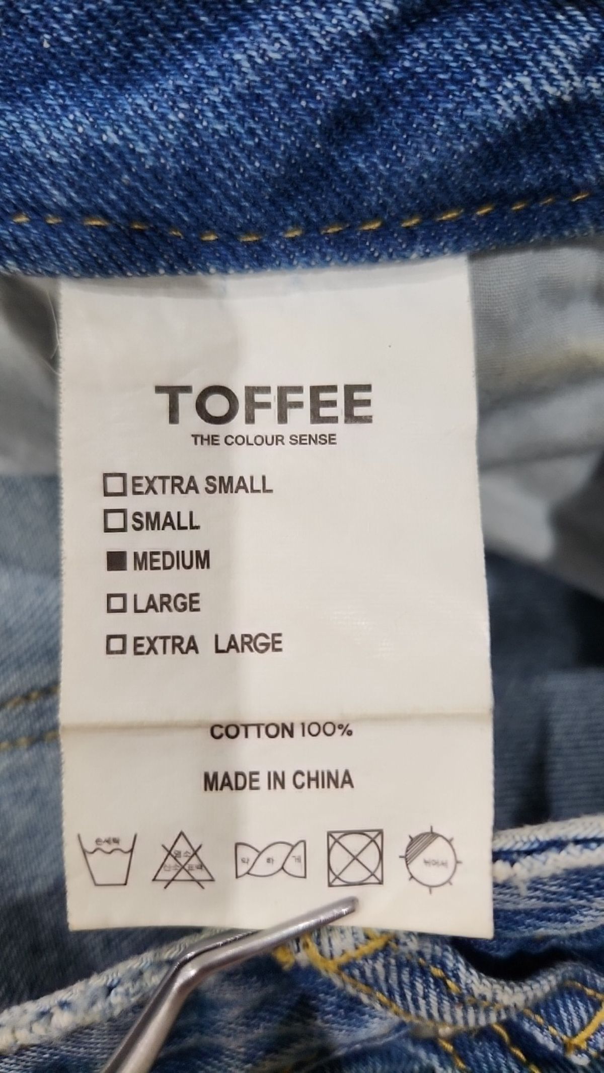 토피(TOFFEE) 청/데님 팬츠 M