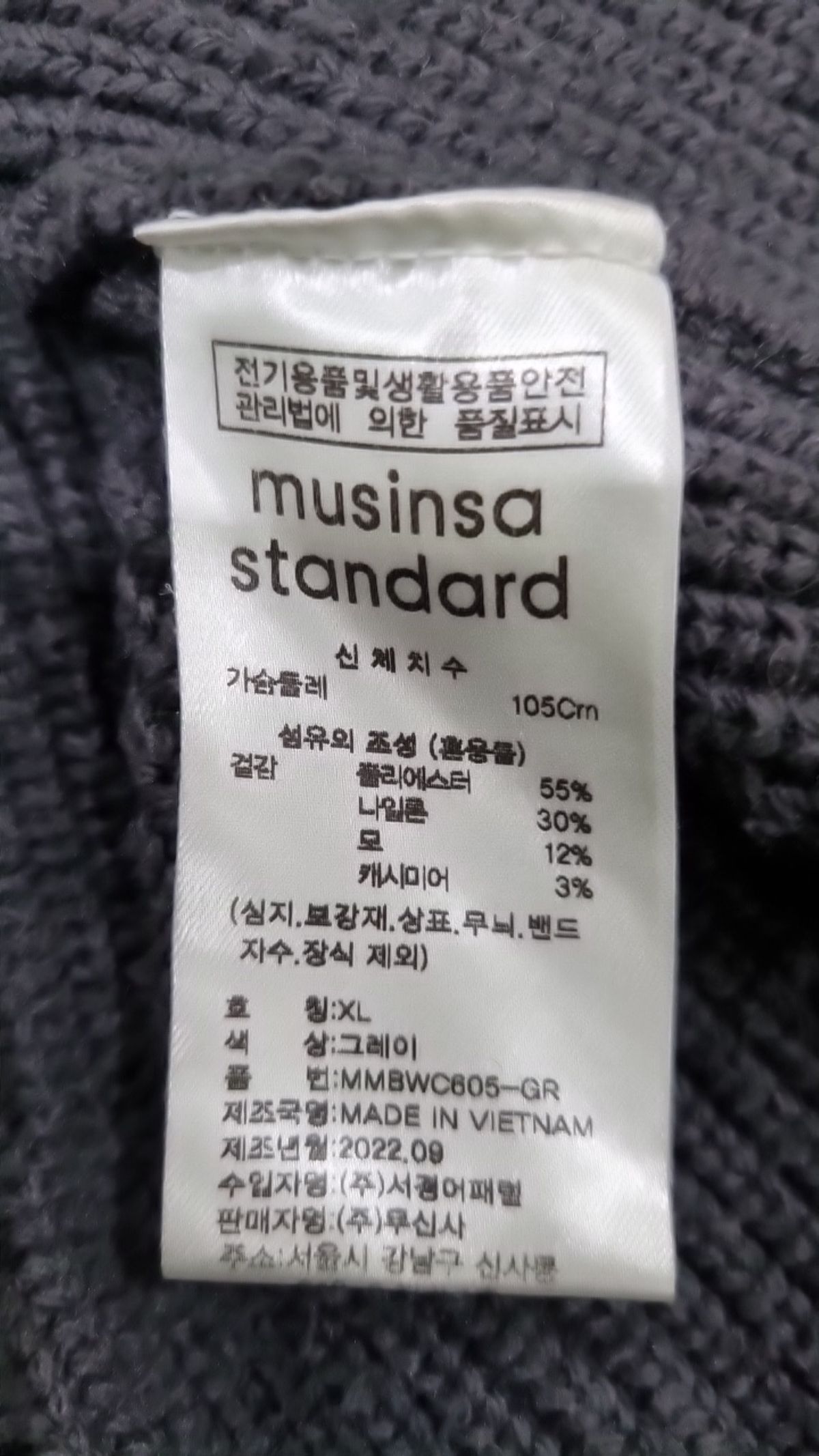 무신사 스탠다드(MUSINSA STANDARD) 니트/스웨터 XL