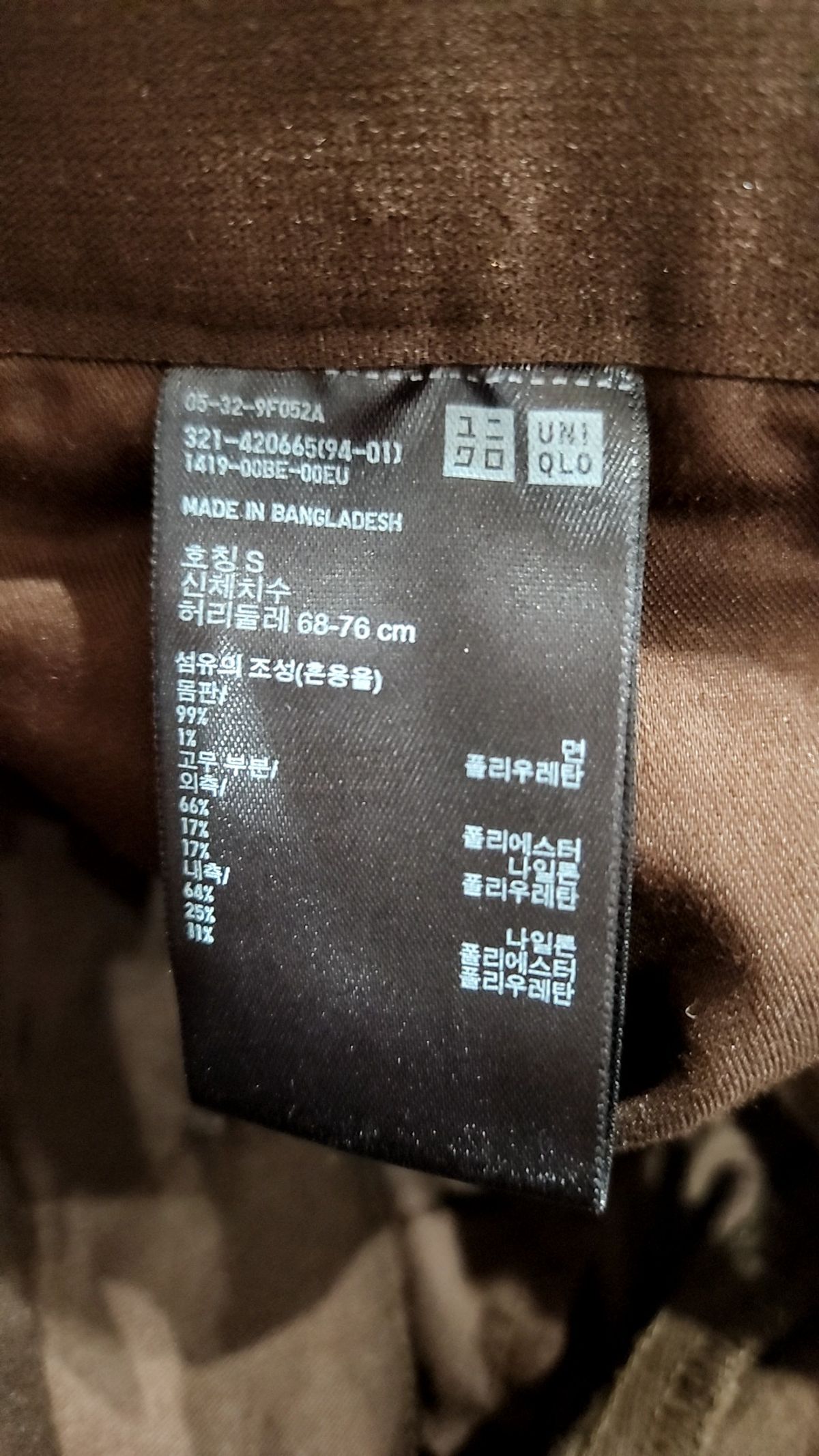 유니클로(UNIQLO) 기타 바지 S