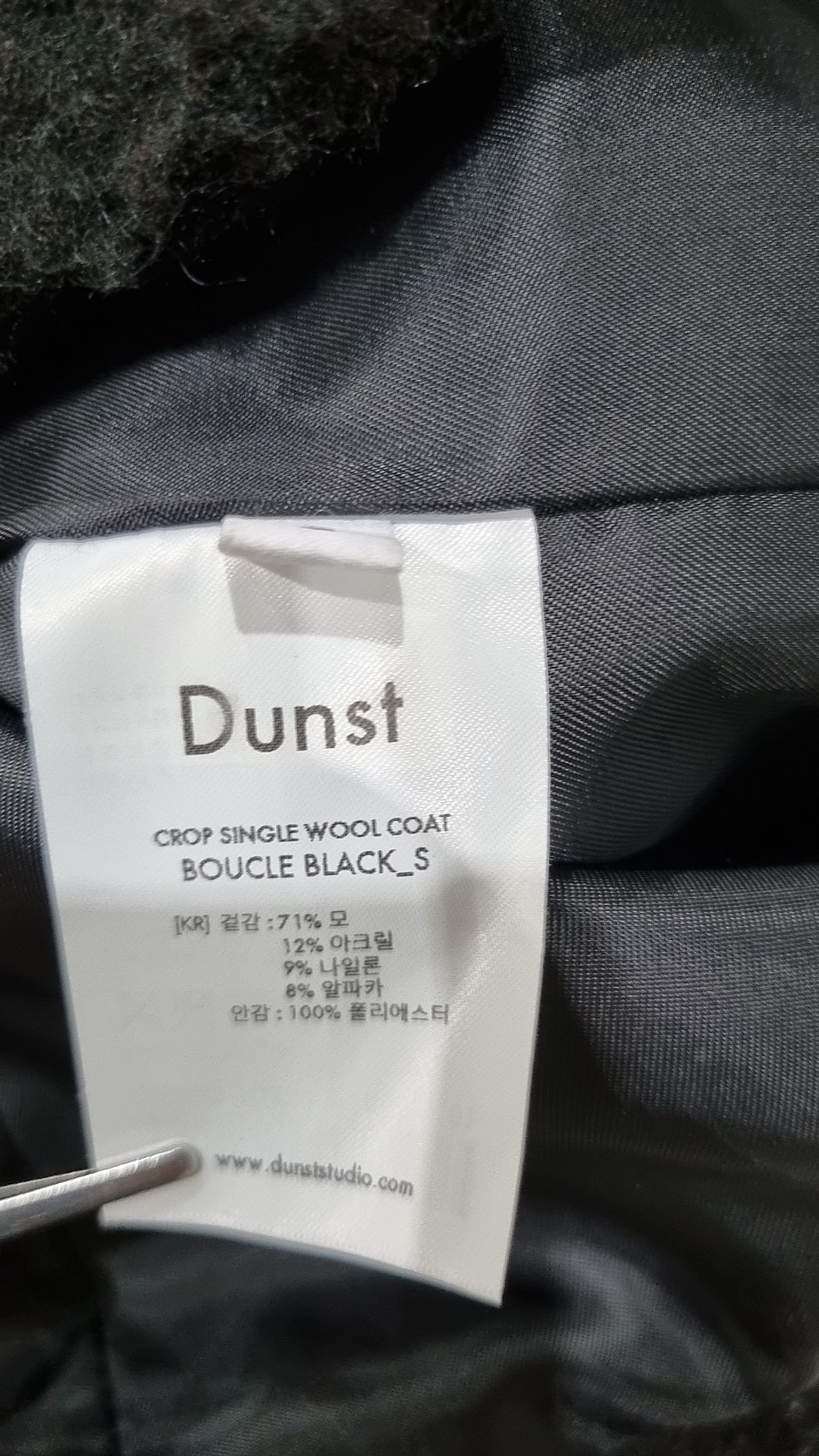 던스트(DUNST) 기타 점퍼/재킷 S