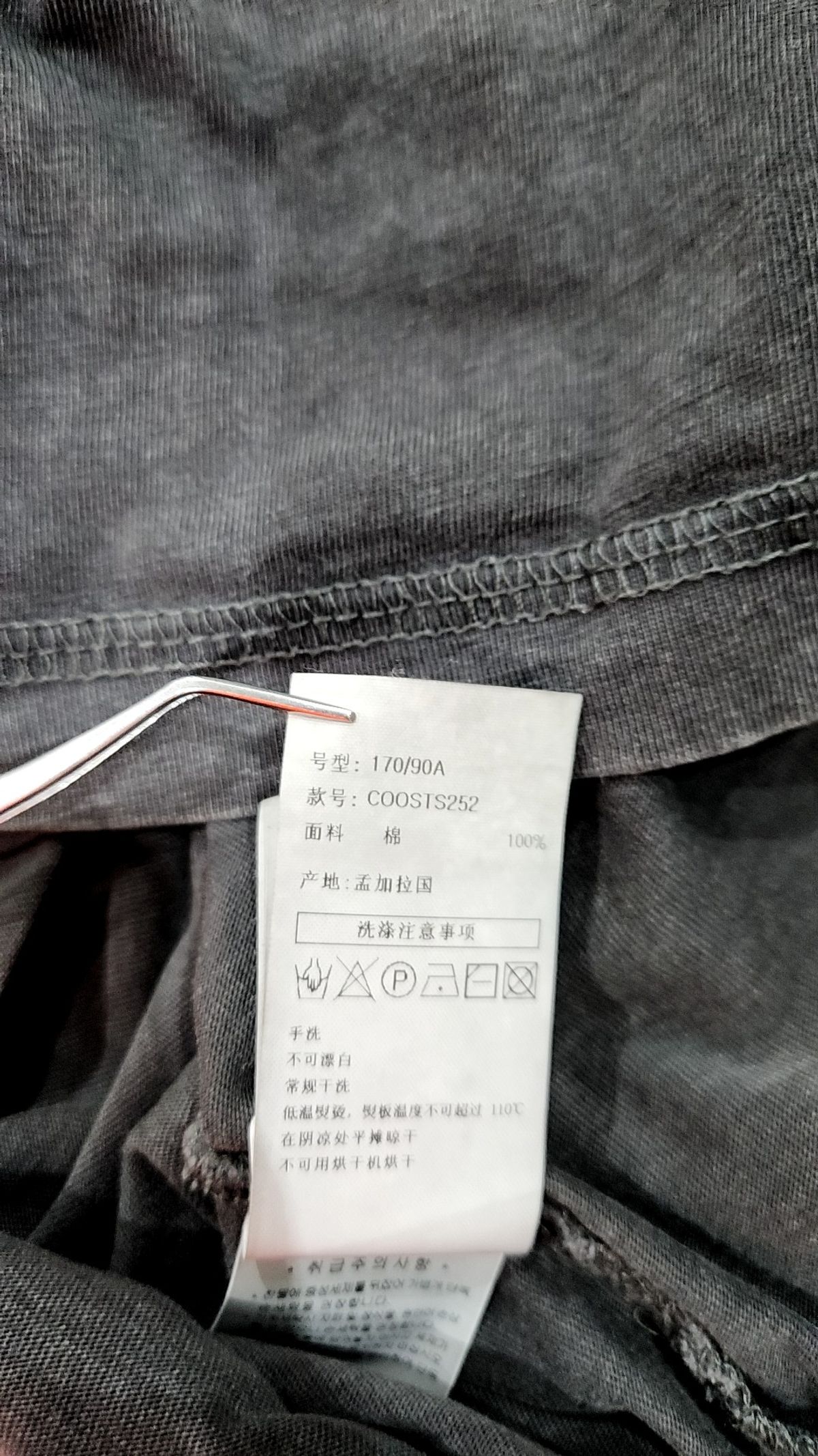 커스텀어클락(COSTUME O’CLOCK) 피그먼트 절개 라운드 숏 슬리브 티셔츠 7 COLOR COOSTS252 S
