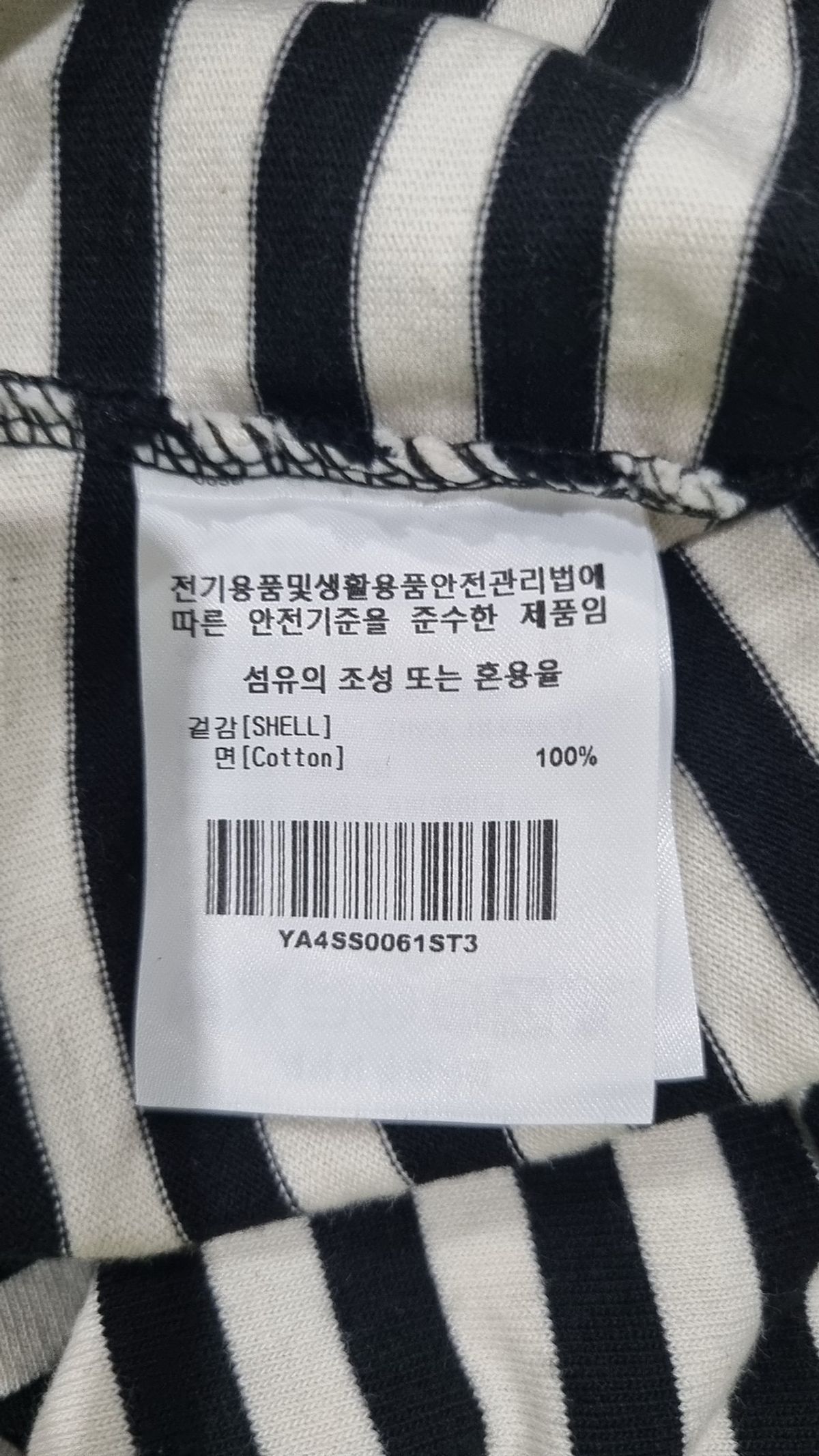 예일(YALE) 반소매 티셔츠 3