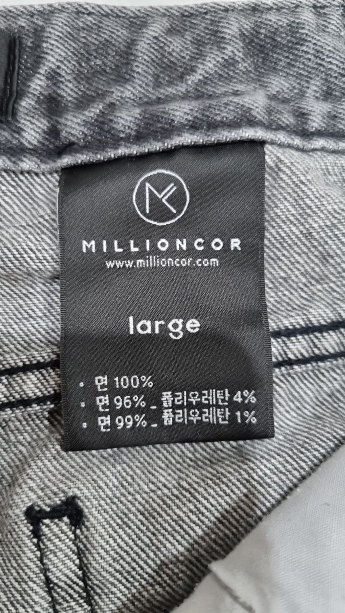 밀리언코르(MILLIONCOR) 청/데님 팬츠 L