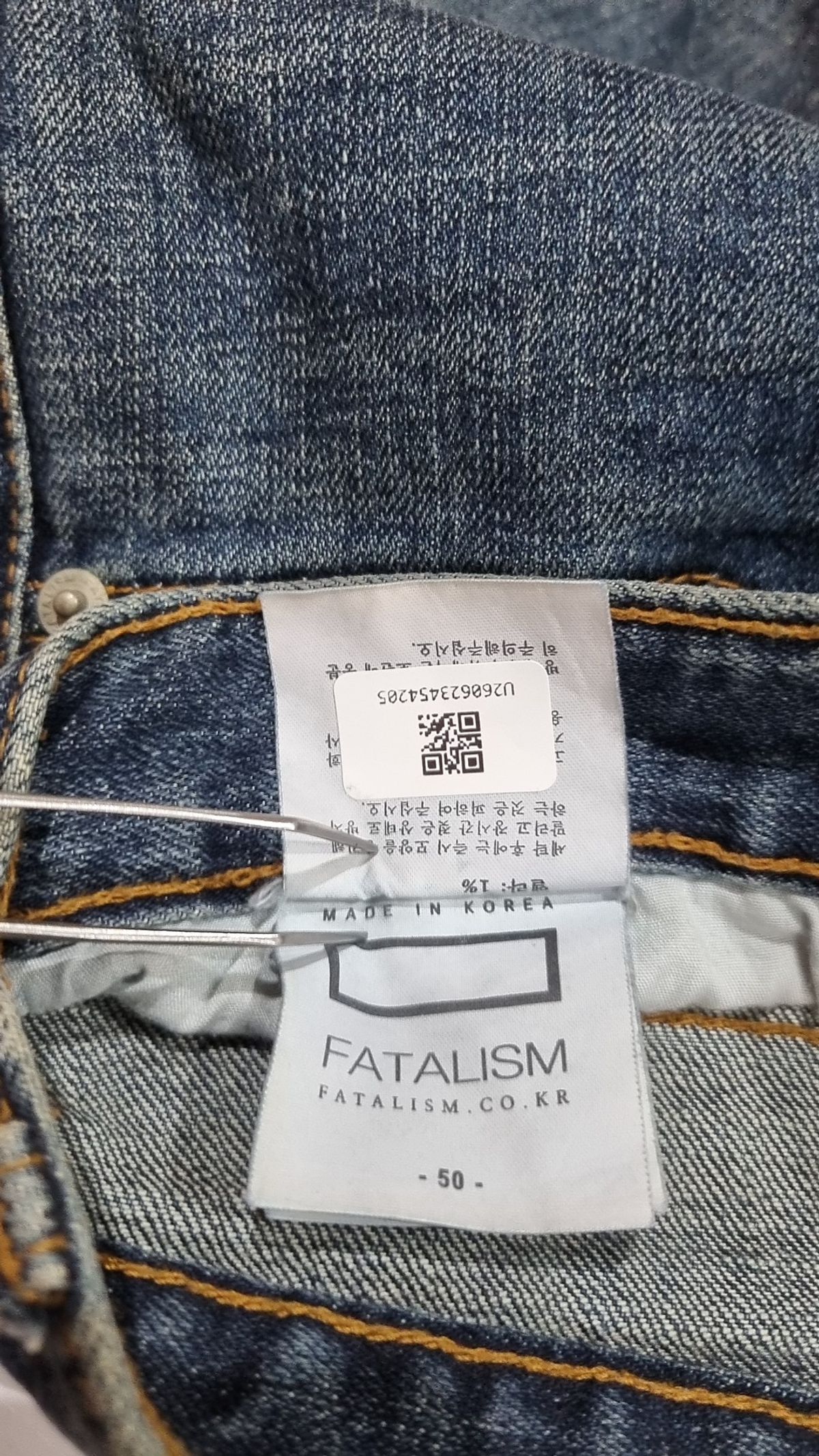 페이탈리즘(FATALISM) 청/데님 팬츠 50