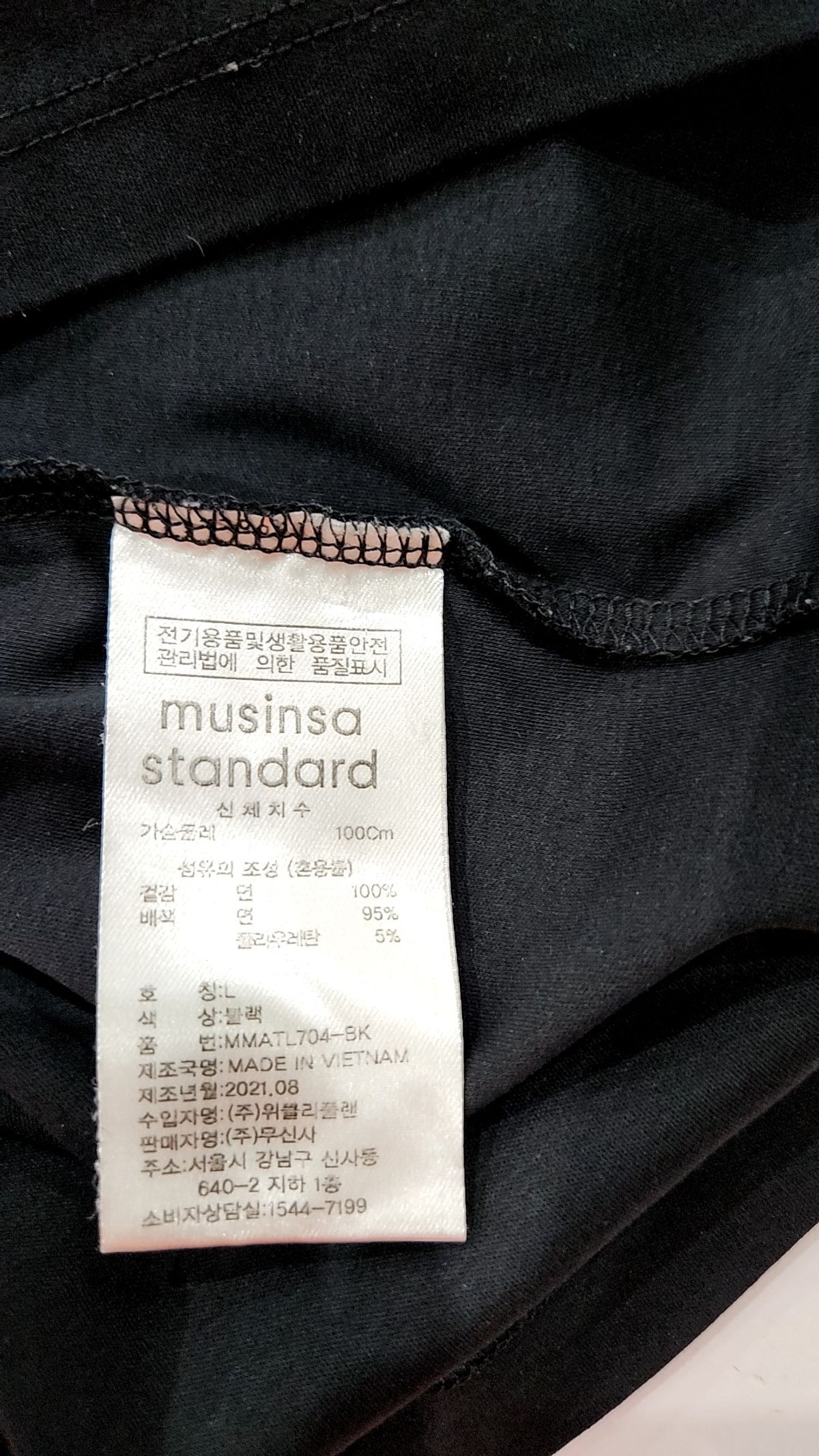 무신사 스탠다드(MUSINSA STANDARD) 실켓 오버사이즈 크루 넥 긴팔 티셔츠 [블랙] L
