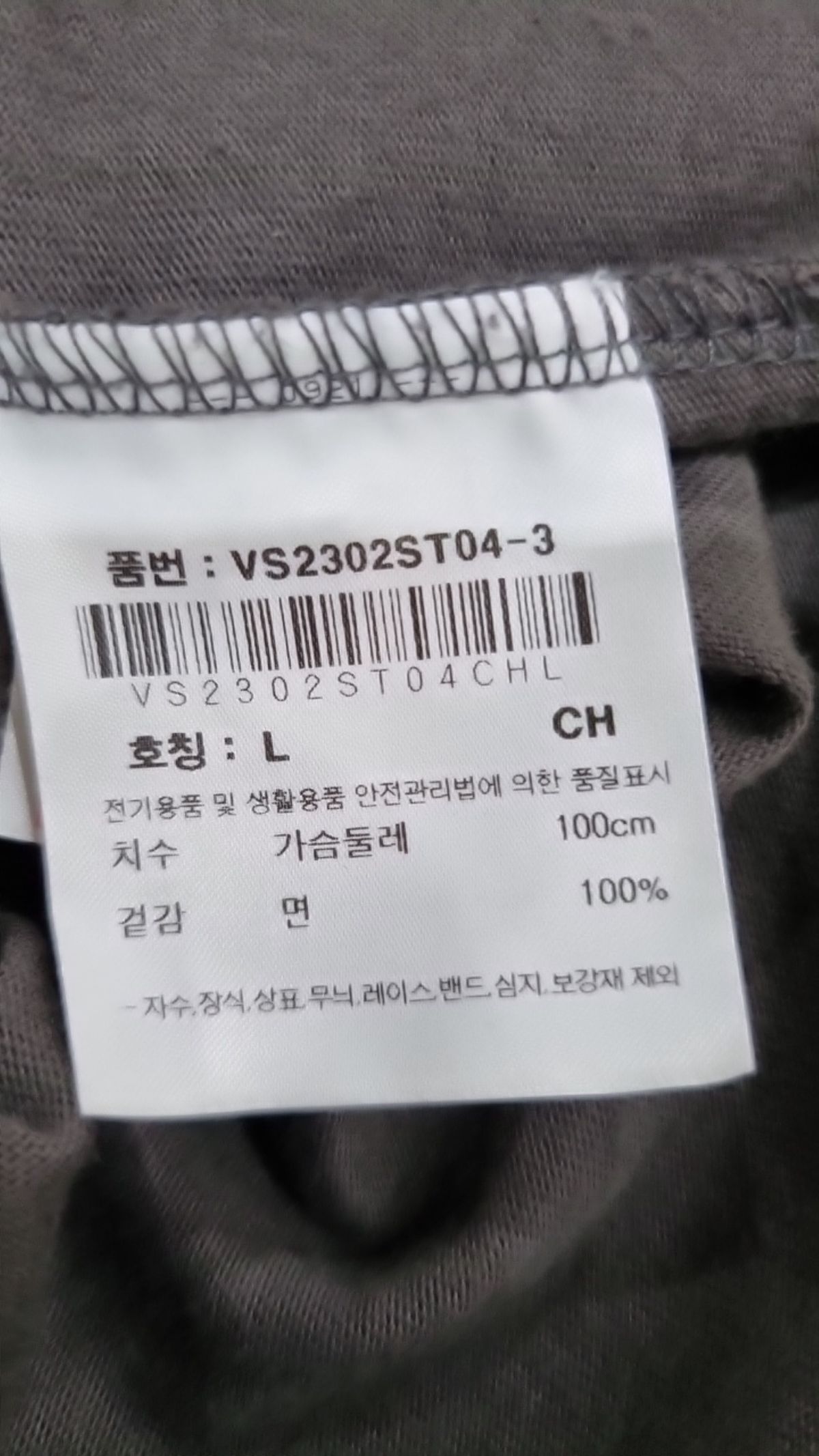 비전스트릿웨어(VISION STREETWEAR) 반소매 티셔츠 L
