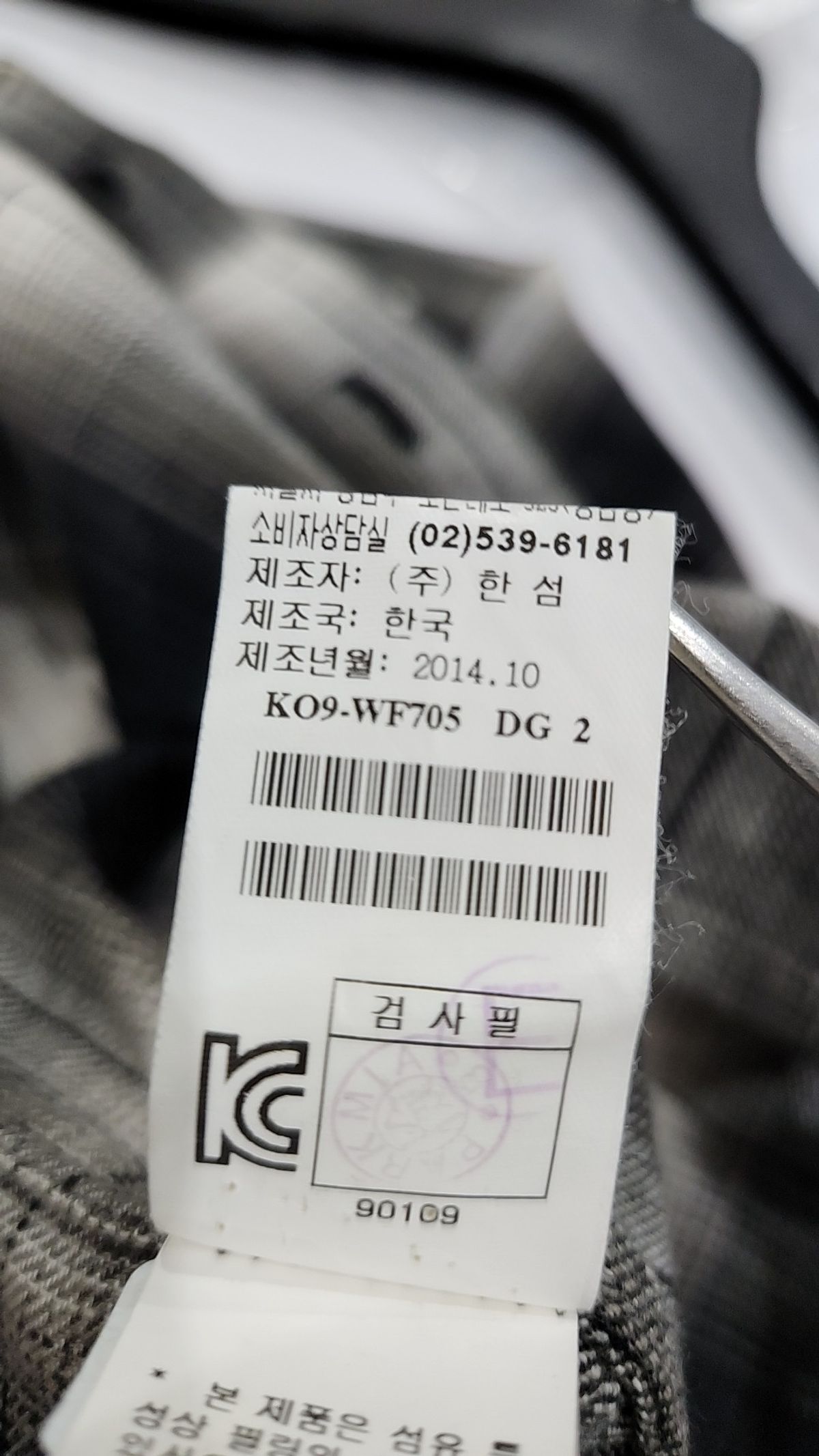 시스템(System) 캐주얼 셔츠 100