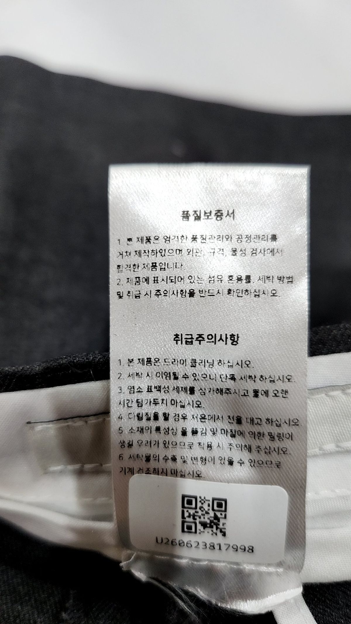 아스띠에(ASTIER) 숏팬츠 3