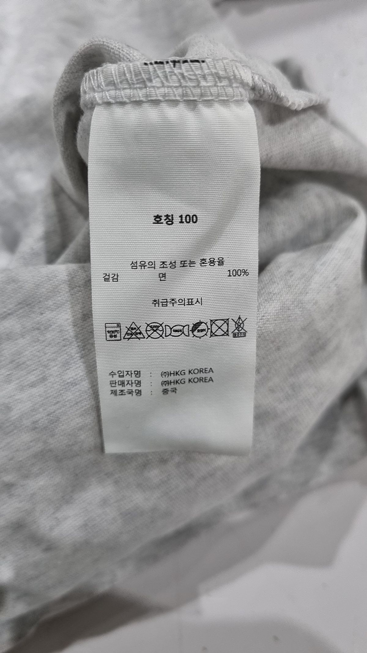 프라이언(FRION) 반소매 티셔츠 100