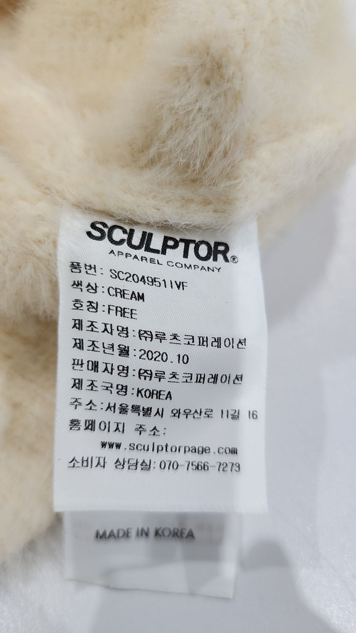 스컬프터(SCULPTOR) 나시/민소매 티셔츠 FREE