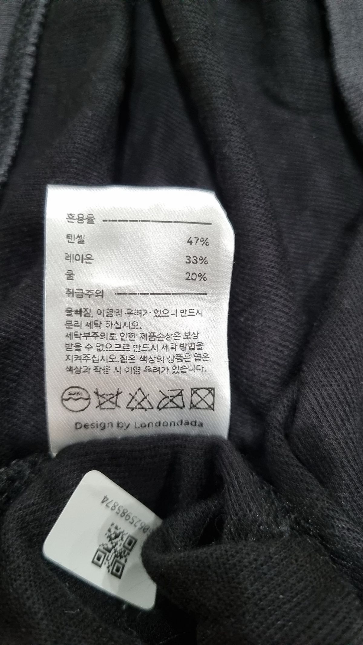 런던다다(LONDONDADA) 긴소매 티셔츠 L