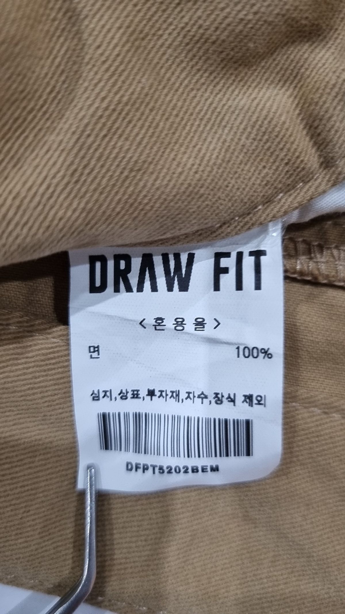 드로우핏(DRAW FIT) 숏팬츠 M