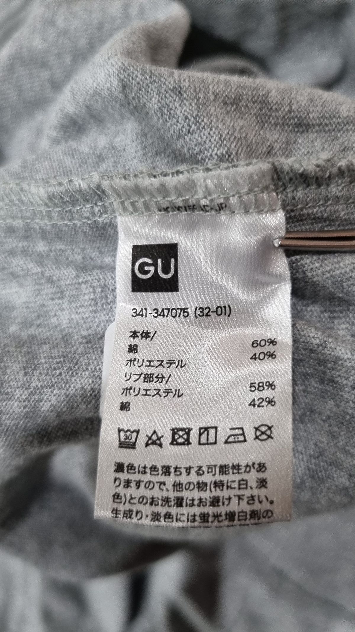 지유(GU) 후드 티셔츠 XL