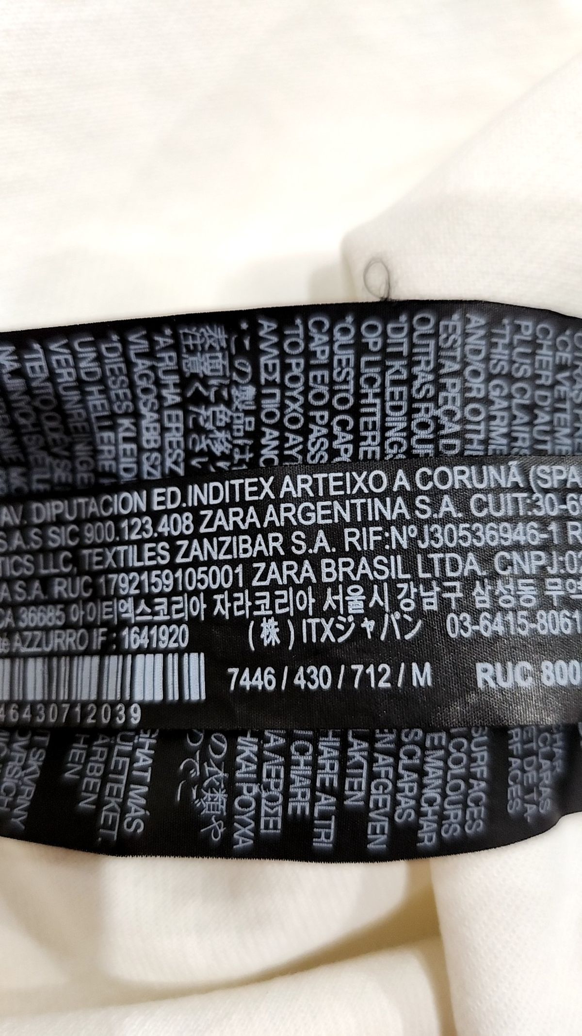 자라(ZARA) 데님/트러커 재킷 M