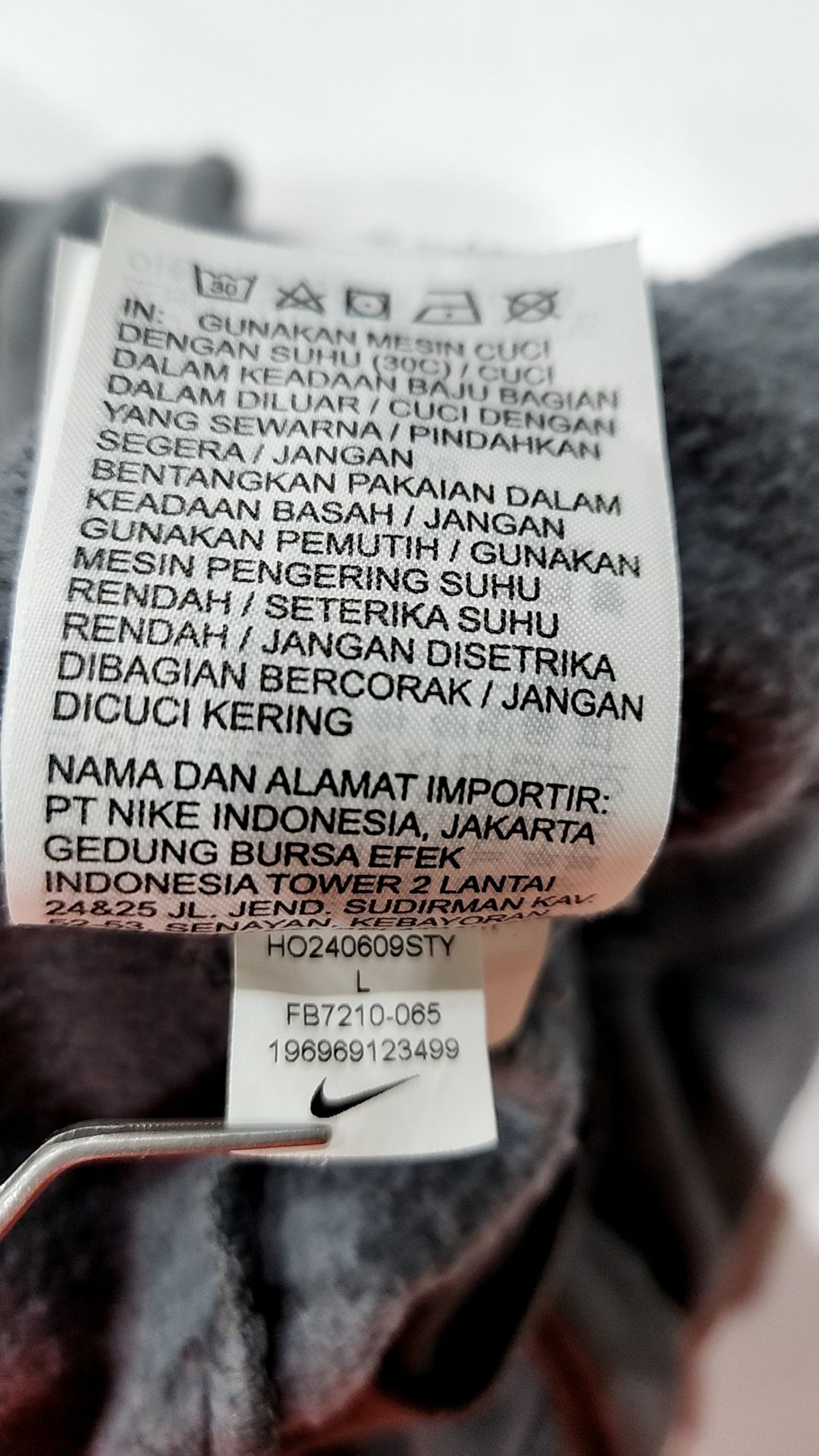 나이키(NIKE) 조거 팬츠 L