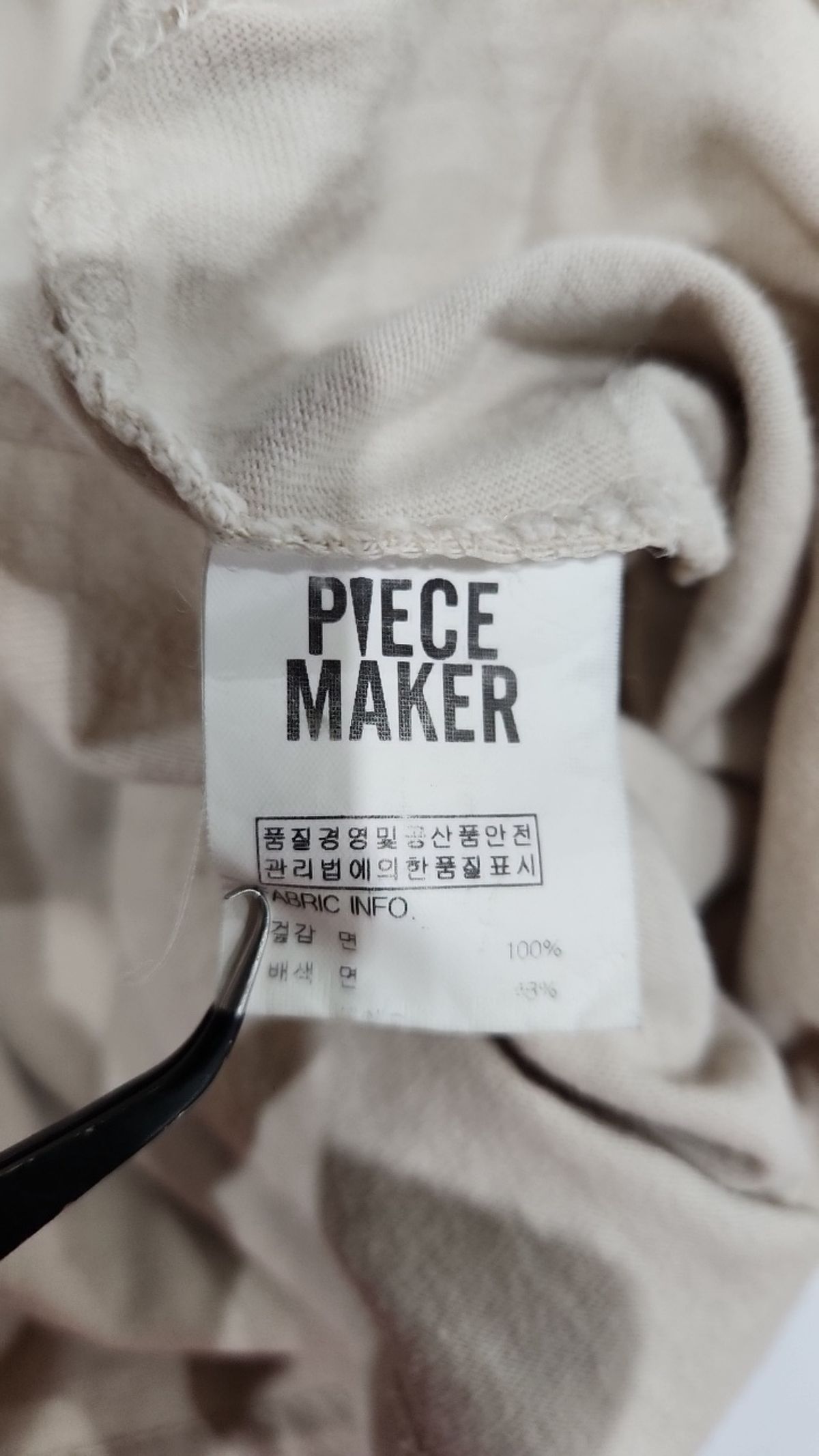 피스메이커(PIECE MAKER) 긴소매 티셔츠 FREE