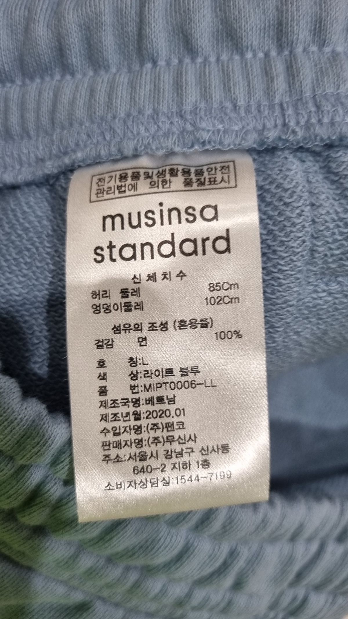 무신사 스탠다드(MUSINSA STANDARD) 트레이닝 팬츠 L
