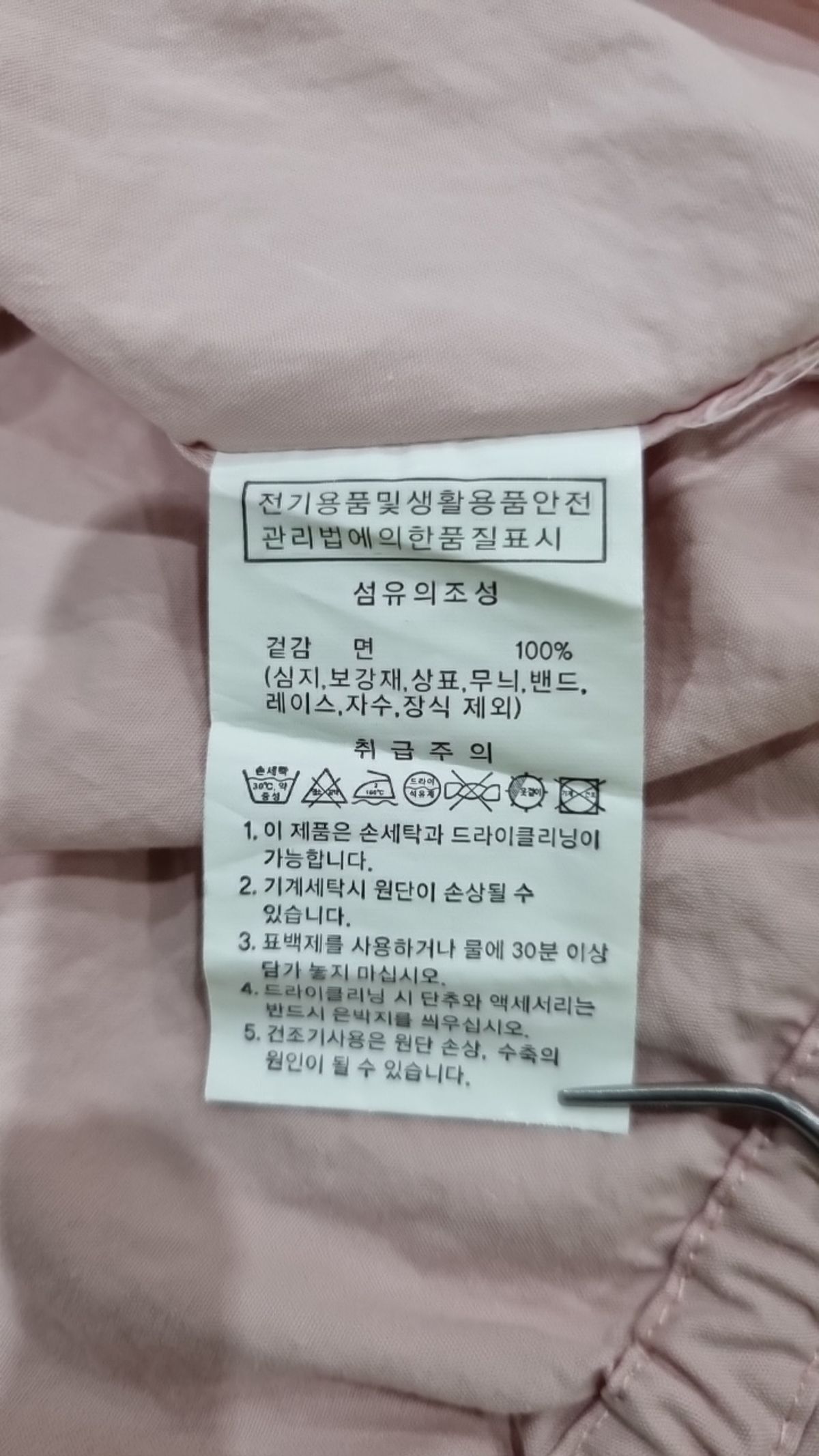 꼬모니노즈(COMONINOZ) 캐주얼 셔츠 FREE