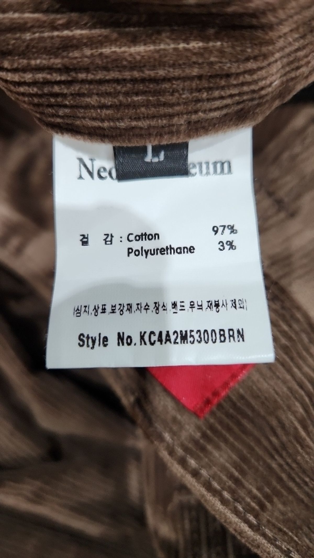 기철(KICHUL) CORD DUROY BALLOON PANTS (BROWN) L