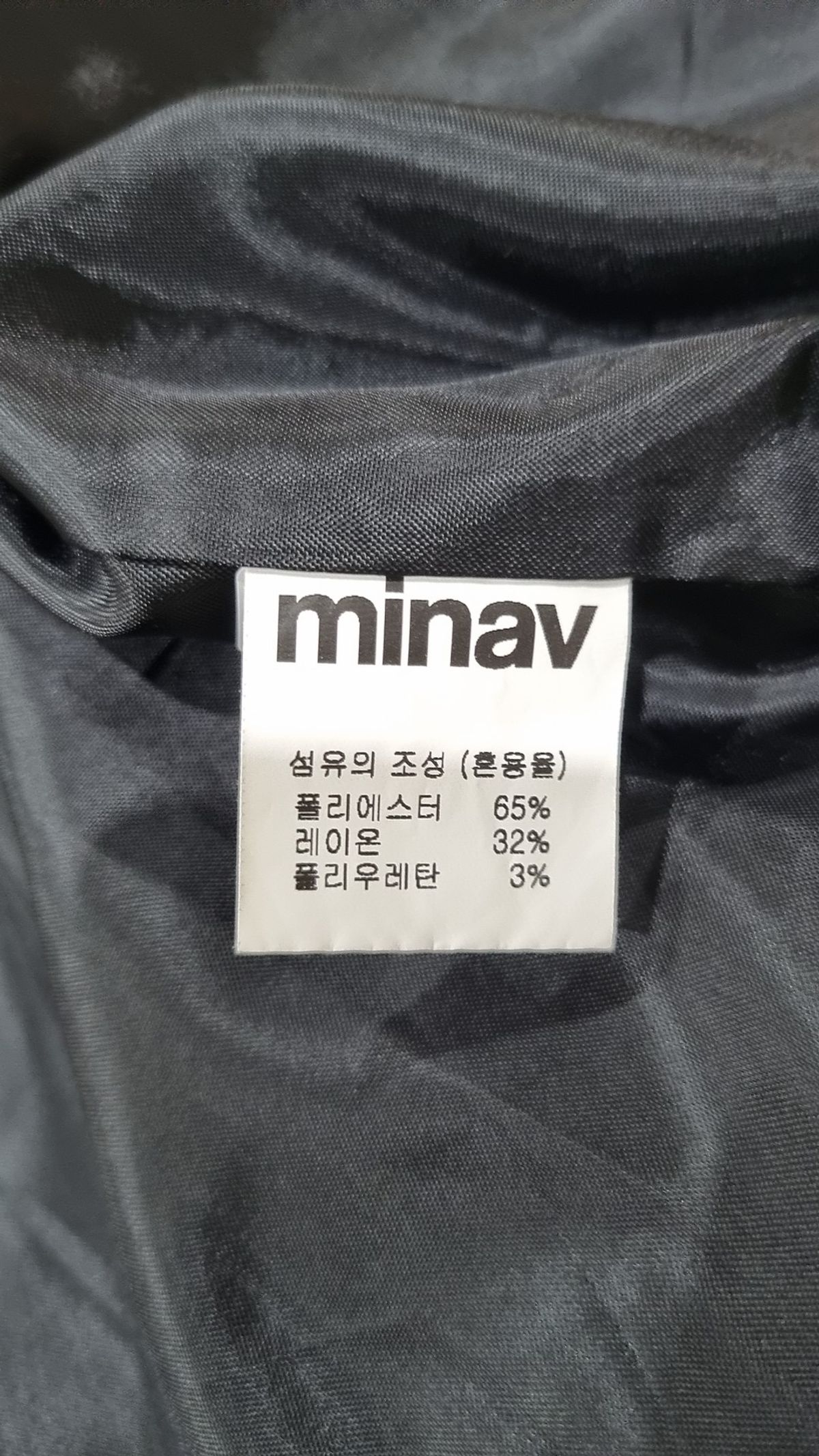 미나브(MINAV) 기타 점퍼/재킷 XL